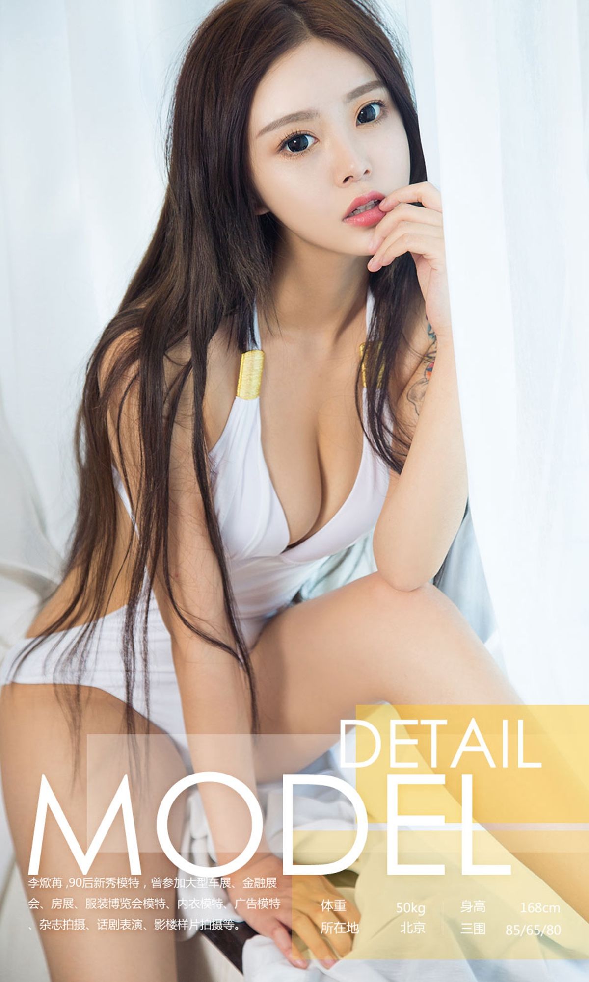 图片[3]-李焮苒《黑白空间》 尤果圈 No.1008 [40P]-COS写真在线网