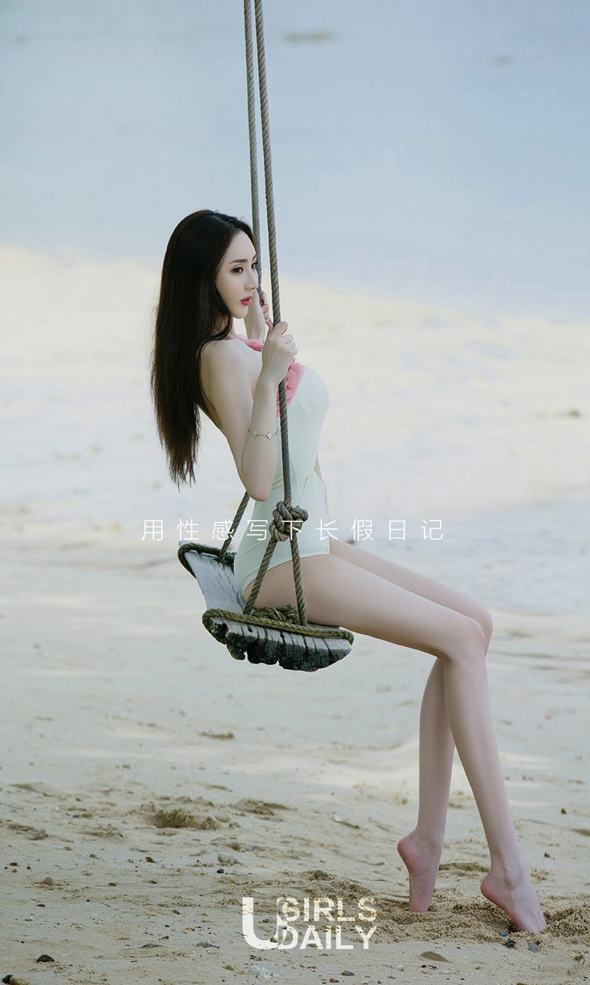 图片[2]-UGirls 爱尤物 No.1236 长假日记 [35P]-COS写真在线网