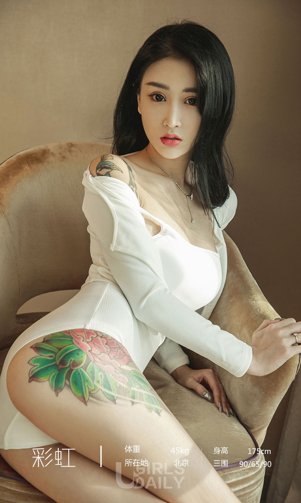 图片[3]-UGirls 爱尤物 No.1237 彩虹《元气闪闪》 [35P]-COS写真在线网