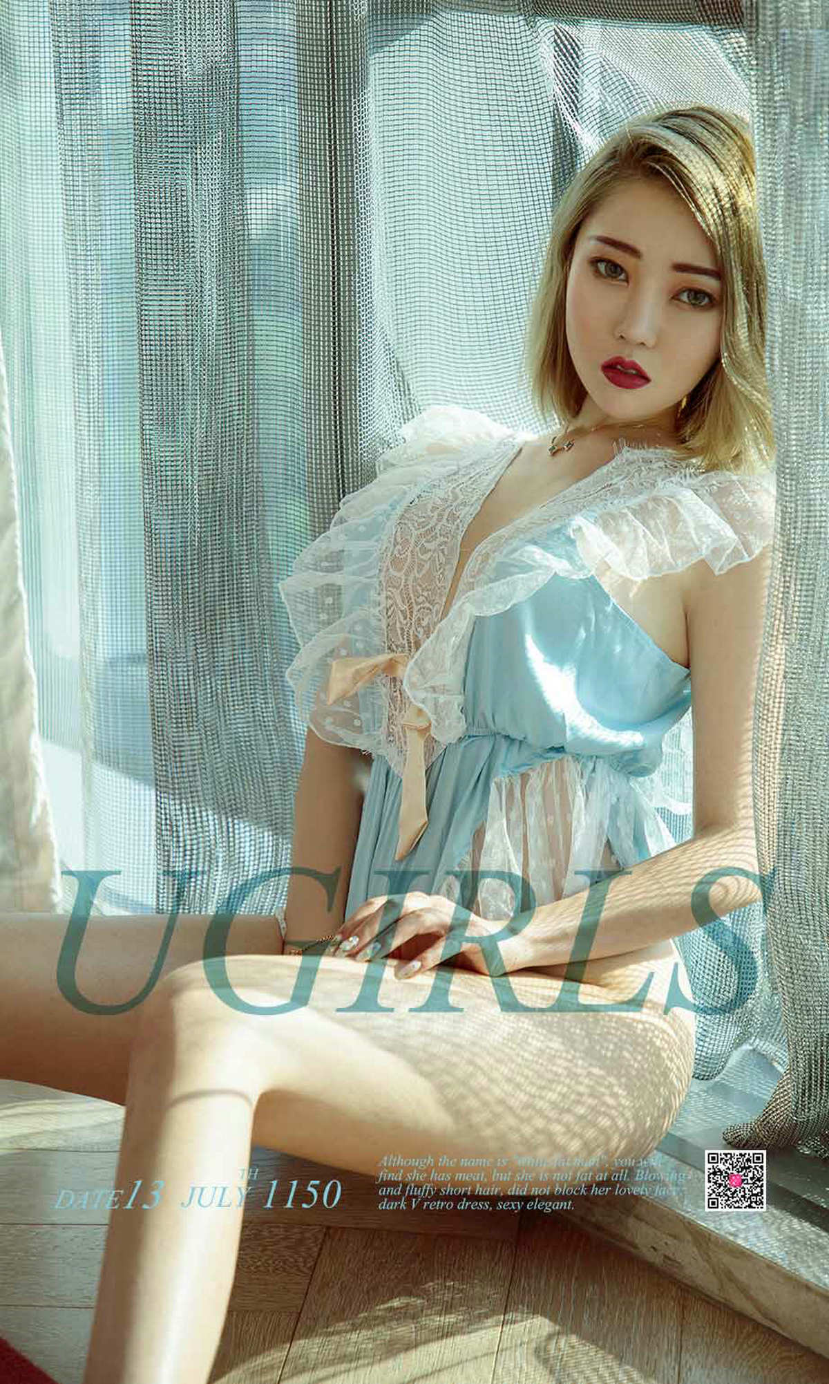萌汉药baby《捕光捉影》 UGirls 爱尤物 No.1150 [35P]-COS写真在线网