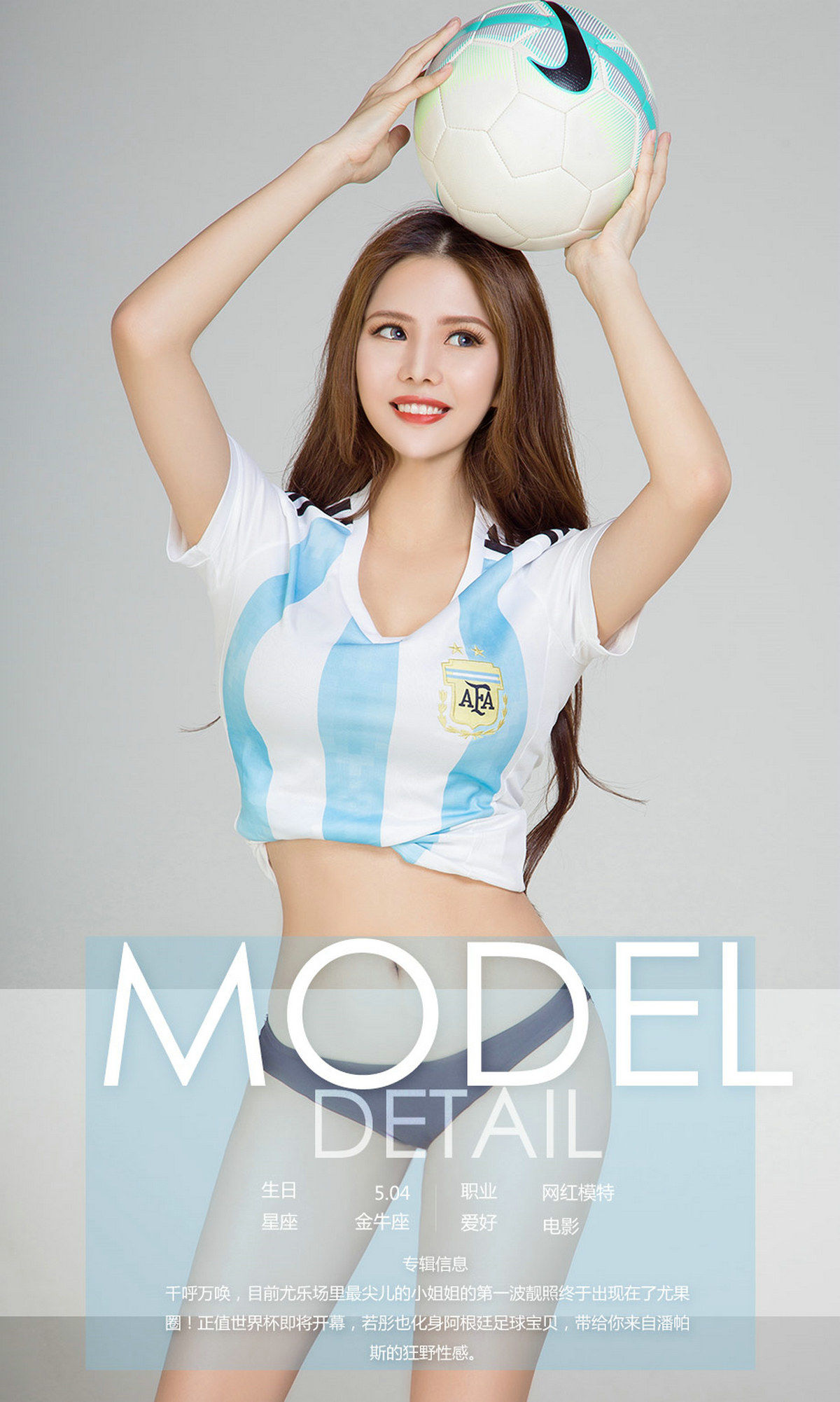 图片[4]-若彤BOOMBOOM《彤心90分》 UGirls 爱尤物 No.1117 [35P]-COS写真在线网