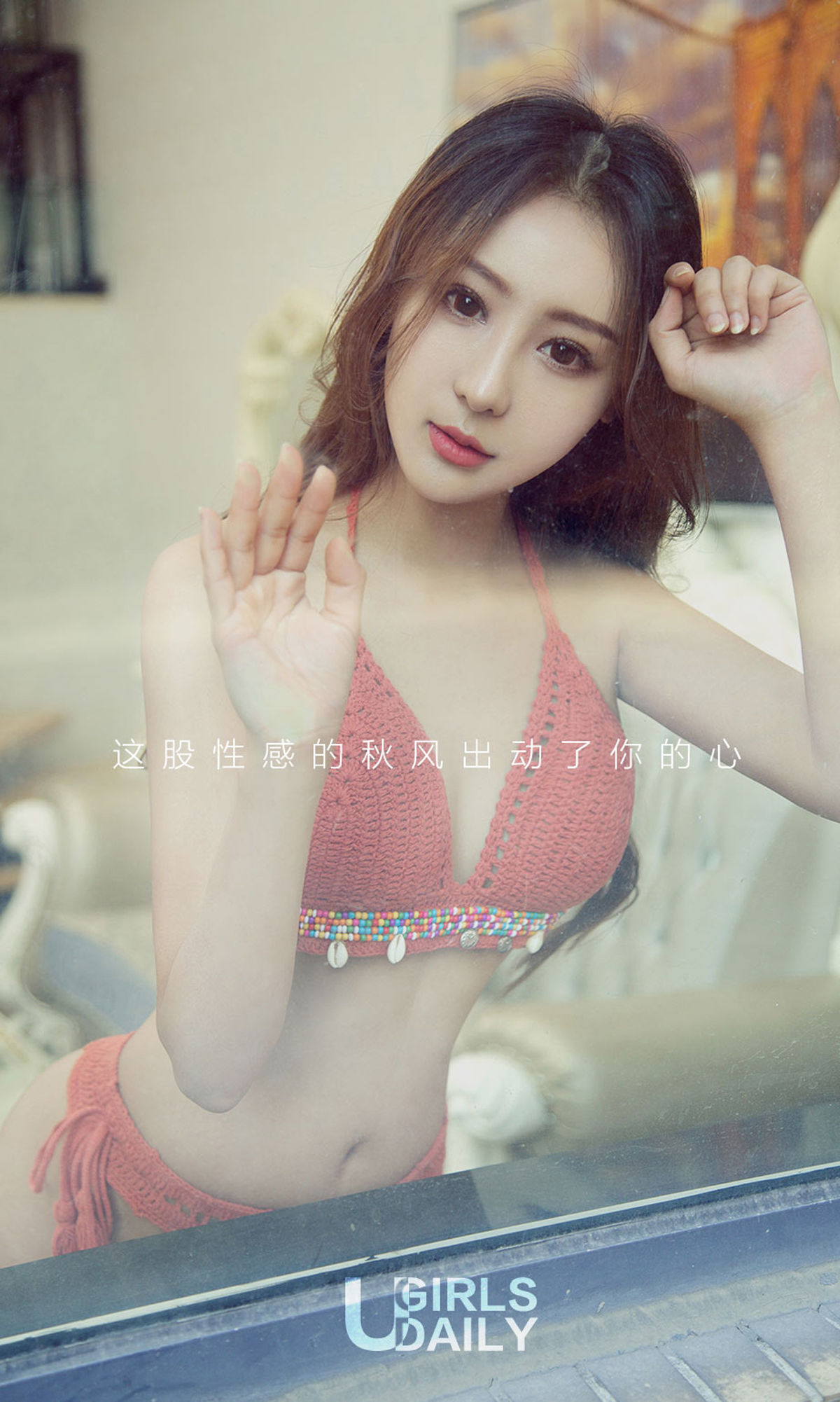 图片[2]-UGirls 爱尤物 No.1245 COCO小曼《秋风曼曼》 [35P]-COS写真在线网