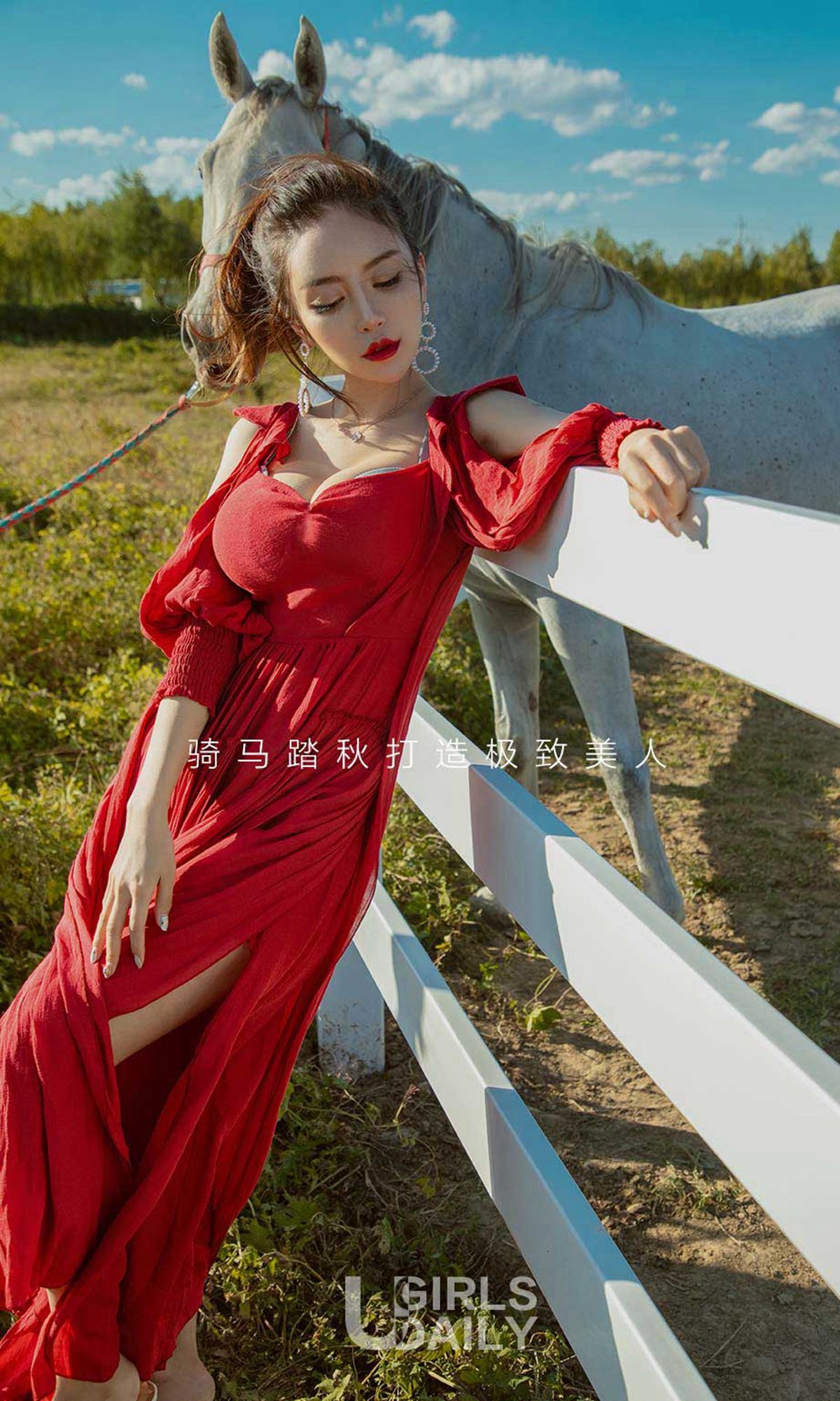 图片[2]-UGirls 爱尤物 No.1247 陈思琪《踏秋》 [35P]-COS写真在线网