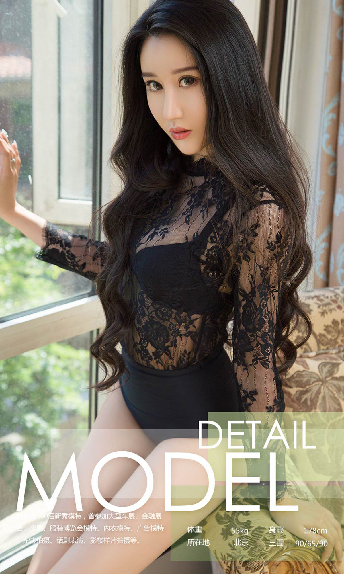 图片[3]-苏安娜《曼妙曲线》 尤果圈 No.1088 [35P]-COS写真在线网