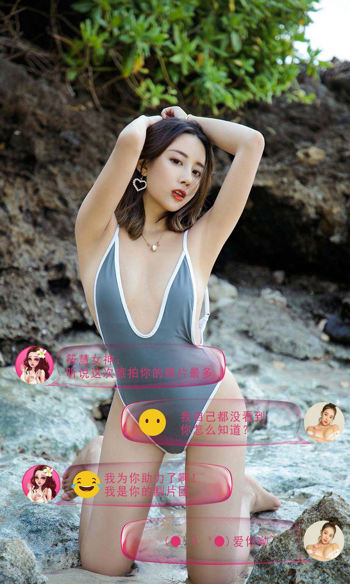 图片[5]-UGirls 爱尤物 No.1225 梦心玥@球球@筱慧@艾小青 私奔巴厘 [35P]-COS写真在线网