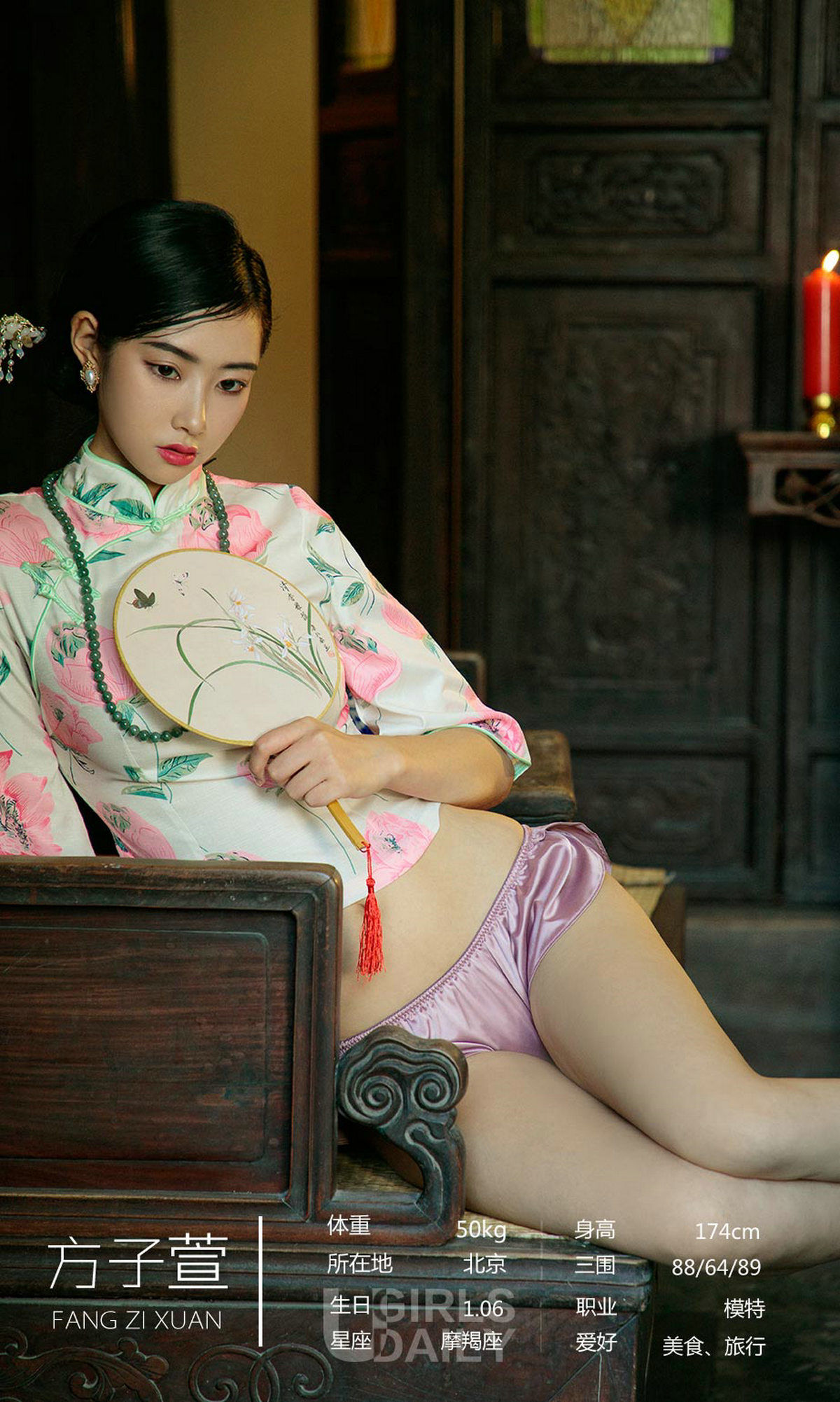 图片[3]-UGirls 爱尤物 No.1223 方子萱&苏小曼 西厢记 [35P]-COS写真在线网