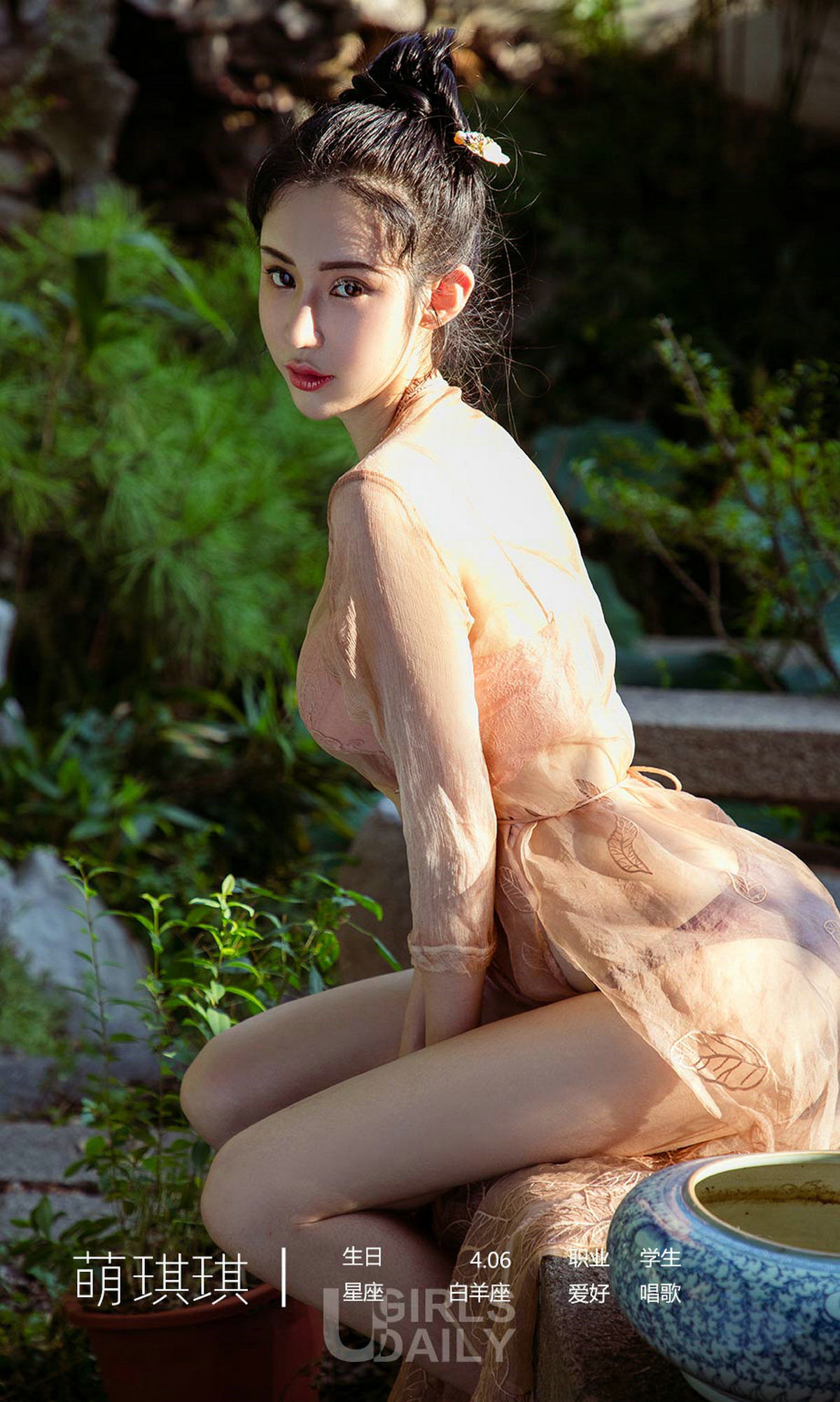 图片[4]-UGirls 爱尤物 No.1250 萌琪琪 庭院深处 [35P]-COS写真在线网