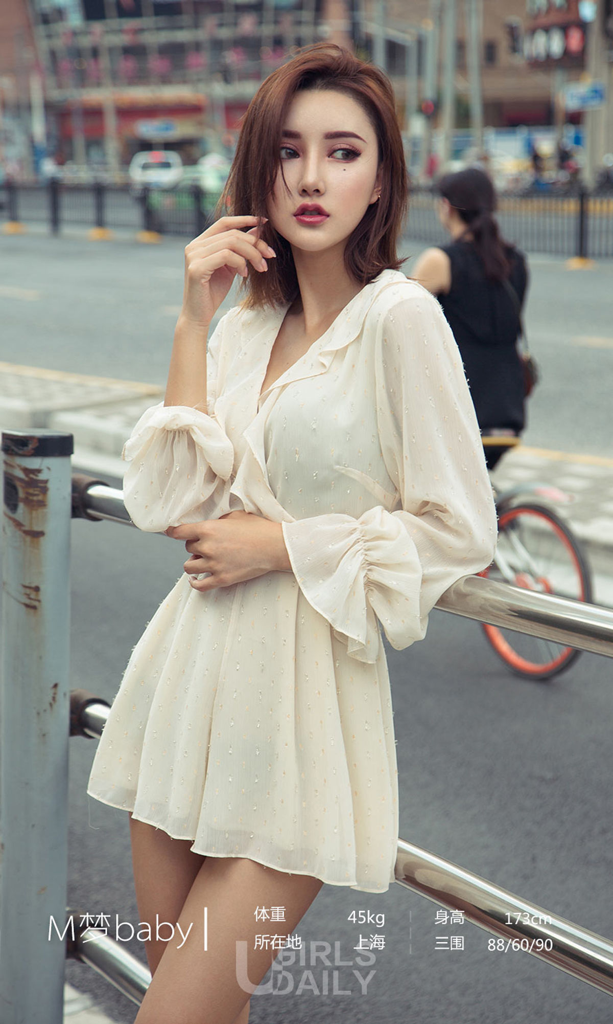 图片[3]-UGirls 爱尤物 No.1216 M梦baby 时髦街头 [35P]-COS写真在线网
