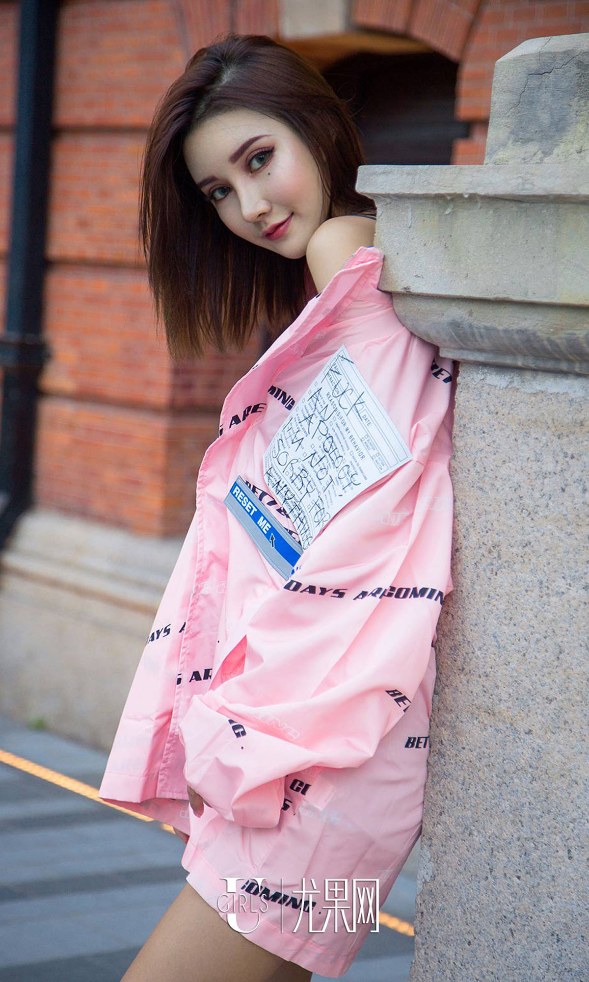 图片[5]-UGirls 爱尤物 No.1216 M梦baby 时髦街头 [35P]-COS写真在线网