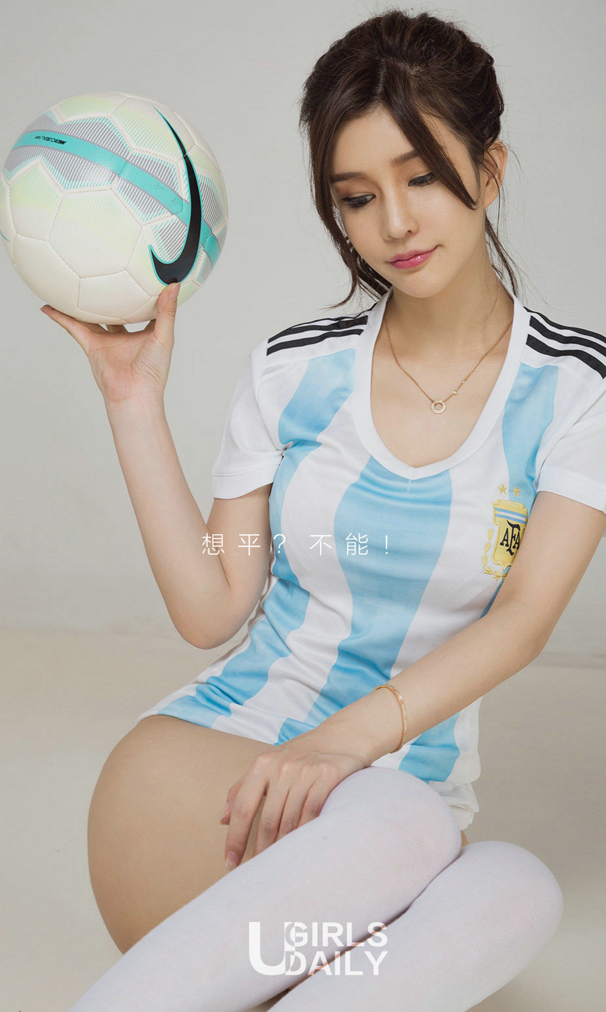 图片[2]-纯小希《阿根廷，不能平!》 UGirls 爱尤物 No.1127 [35P]-COS写真在线网