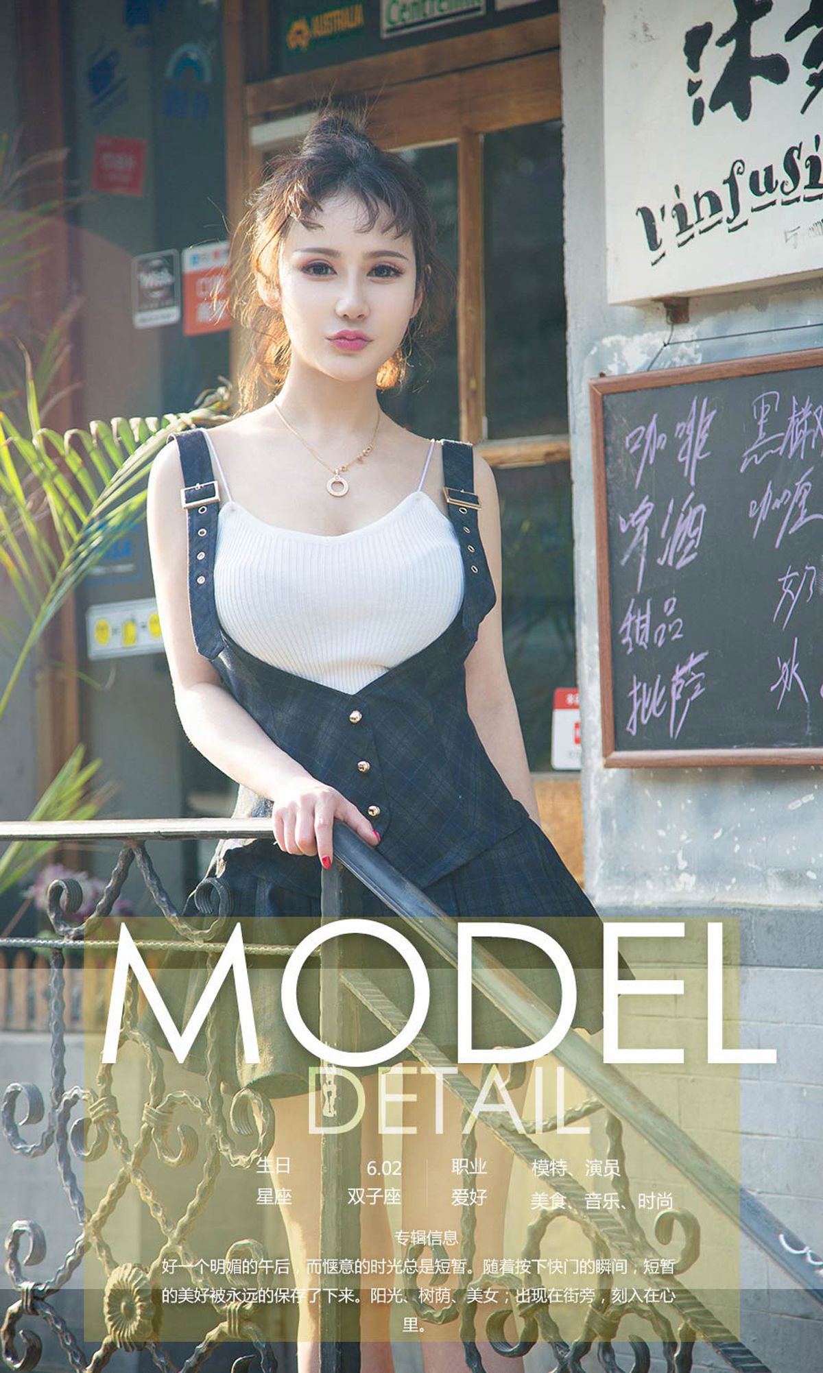 图片[4]-苏可可《午后阳光》 尤果圈 No.1084 [35P]-COS写真在线网