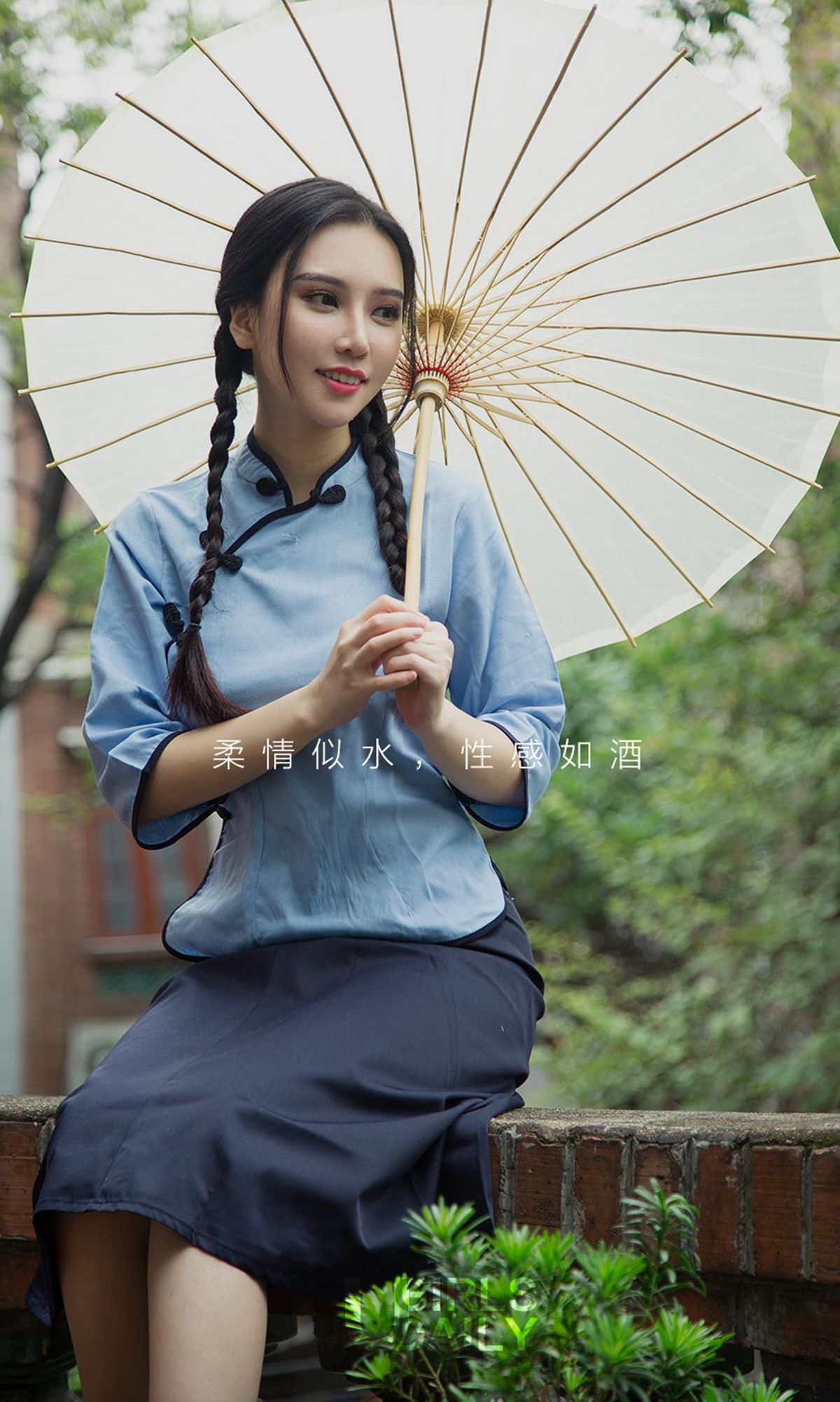 图片[2]-UGirls 爱尤物 No.1263 小北鼻 恰似你的温柔 [35P]-COS写真在线网