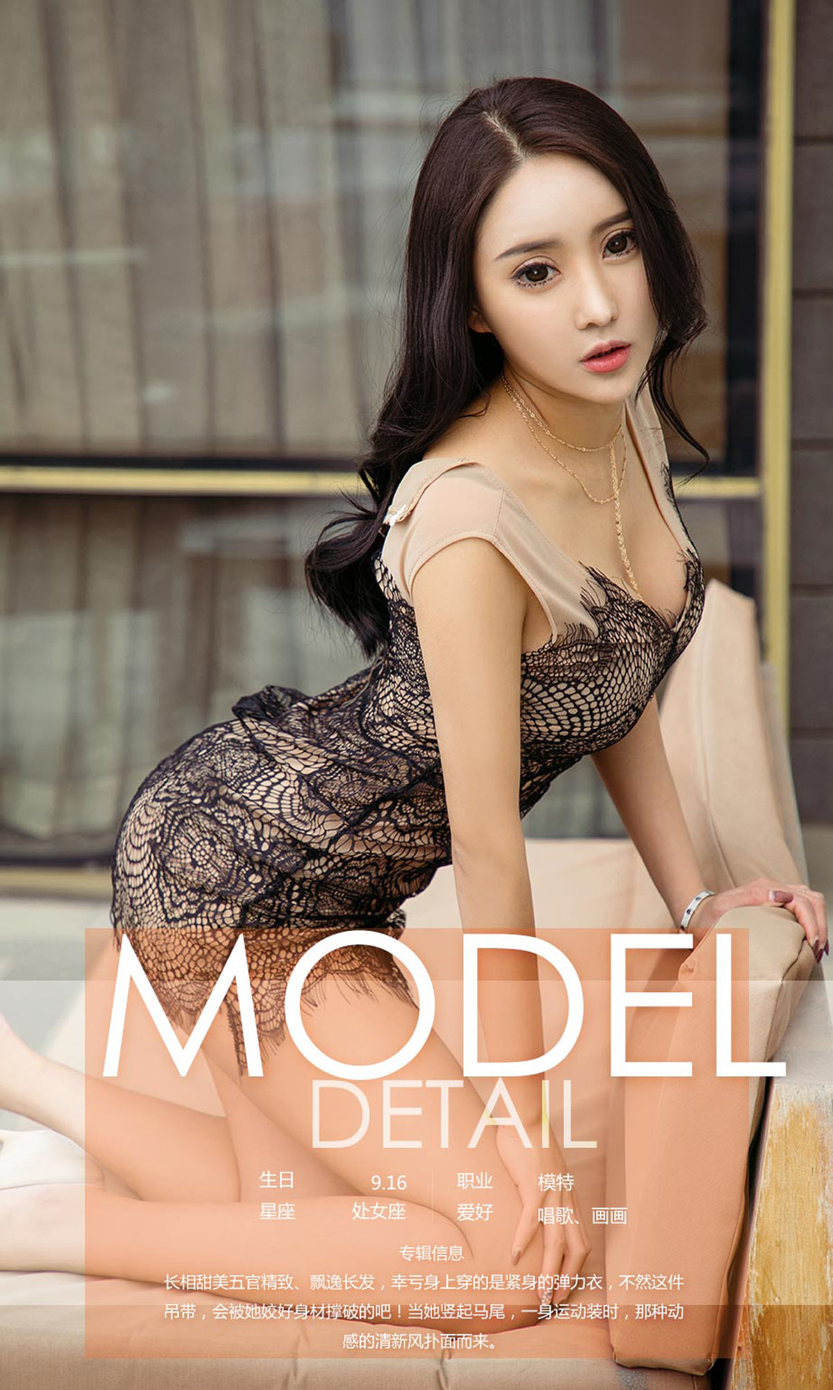 图片[4]-Toya《紧紧弹力衣》 尤果圈 No.1043 [35P]-COS写真在线网