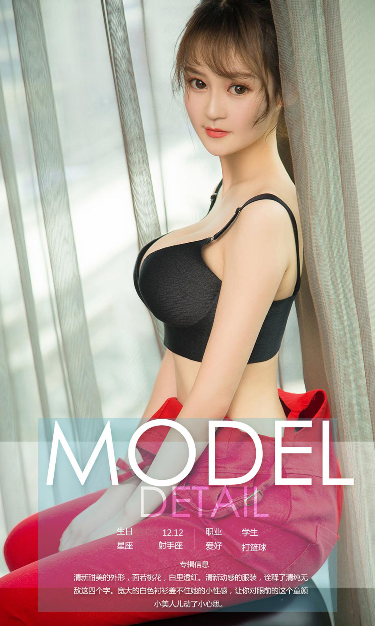 图片[4]-Nancy《小美人大性感》 UGirls 爱尤物 No.1050 [35P]-COS写真在线网