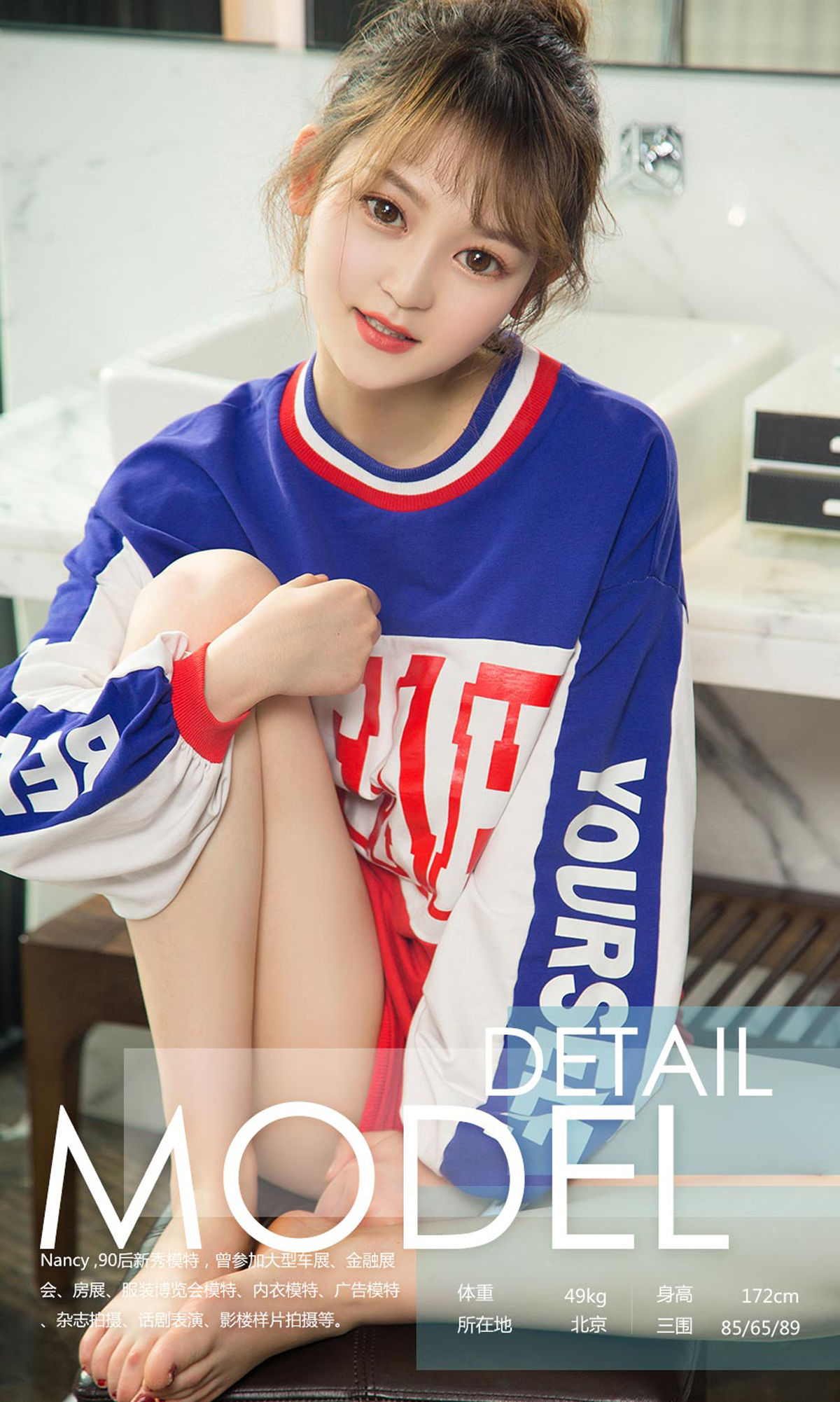 图片[3]-Nancy《小美人大性感》 UGirls 爱尤物 No.1050 [35P]-COS写真在线网