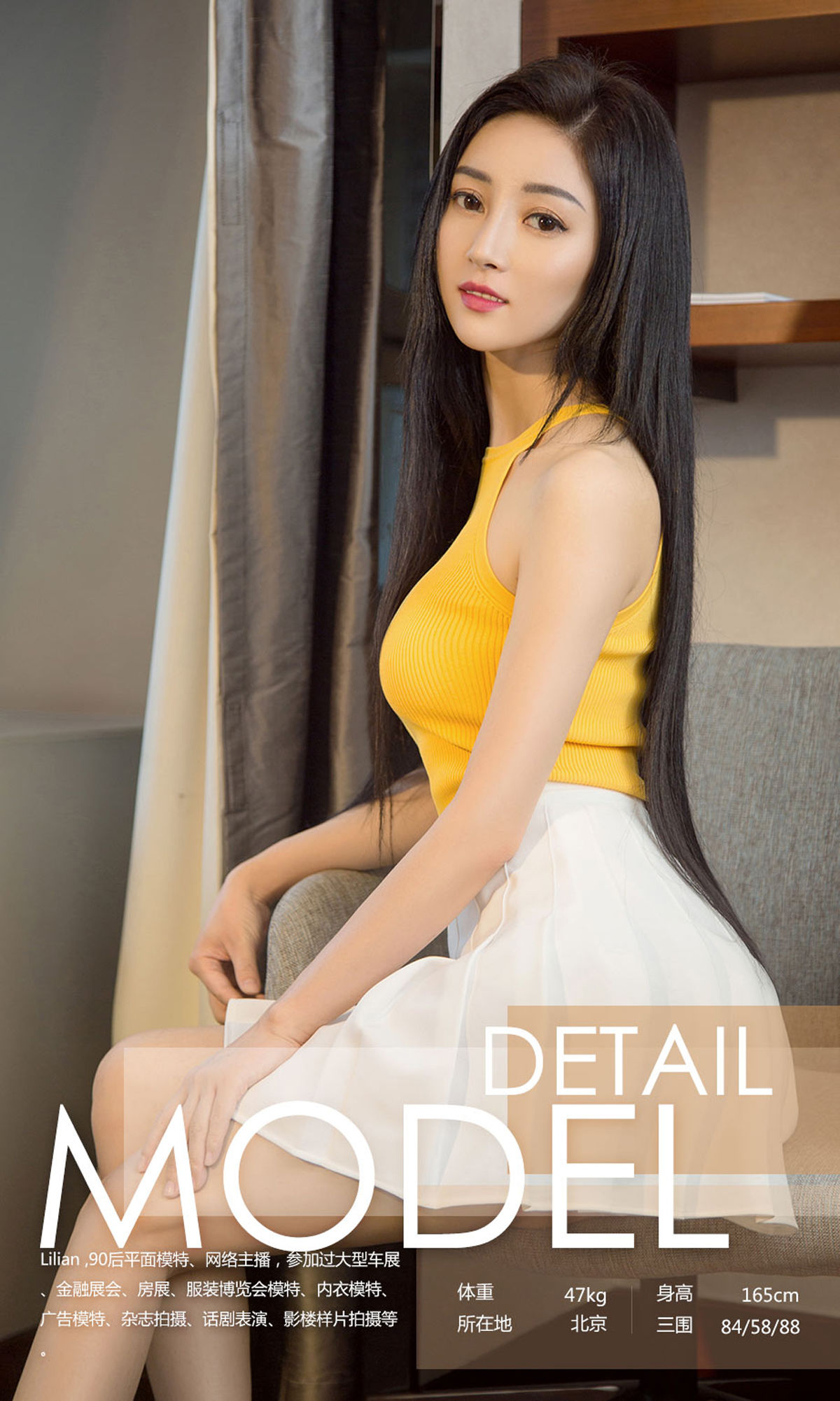 图片[3]-Lilian《亦冷亦暖》 UGirls 爱尤物 No.1161 [35P]-COS写真在线网