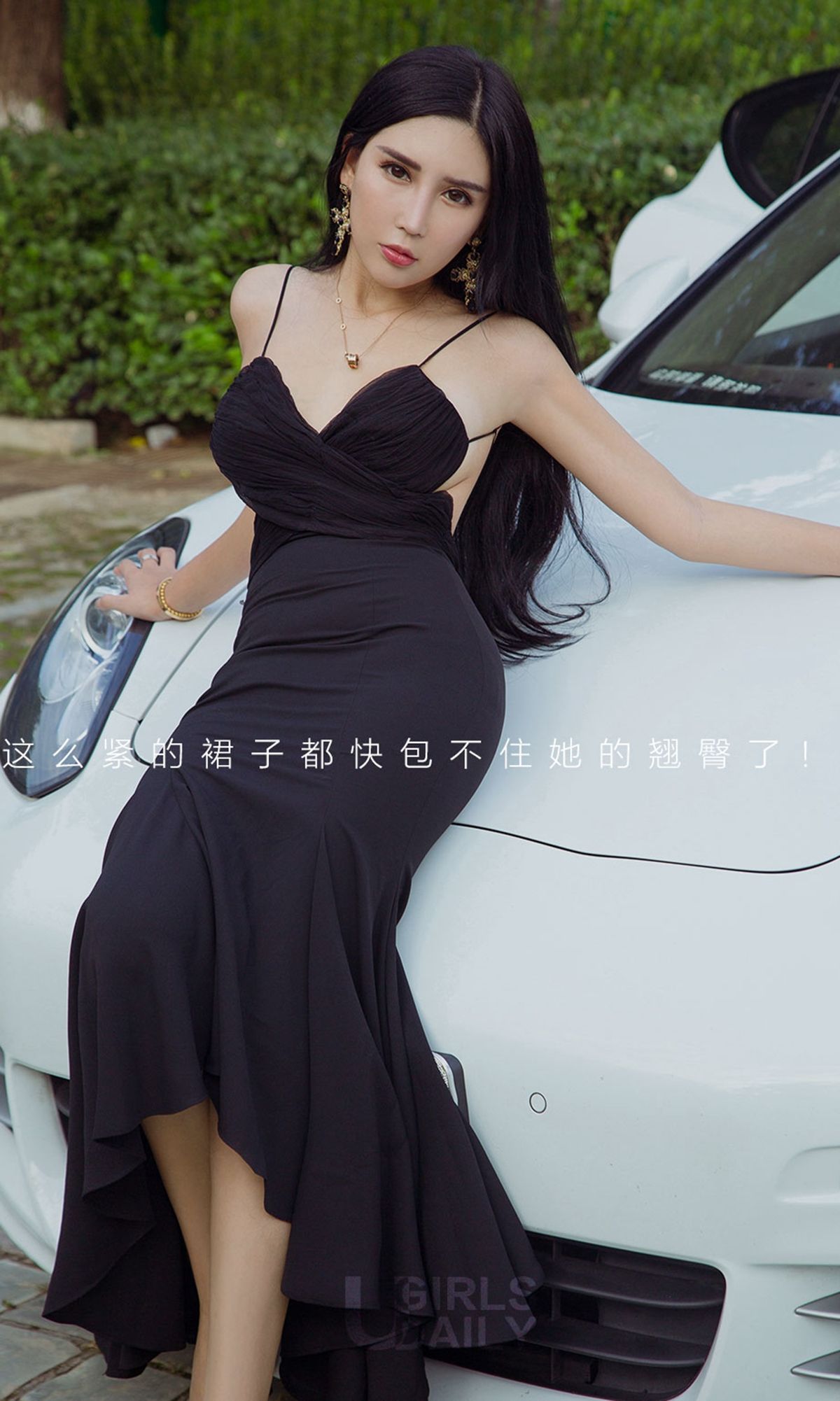 图片[2]-UGirls 爱尤物 No.1208 艾霓莎 心花路放 [35P]-COS写真在线网