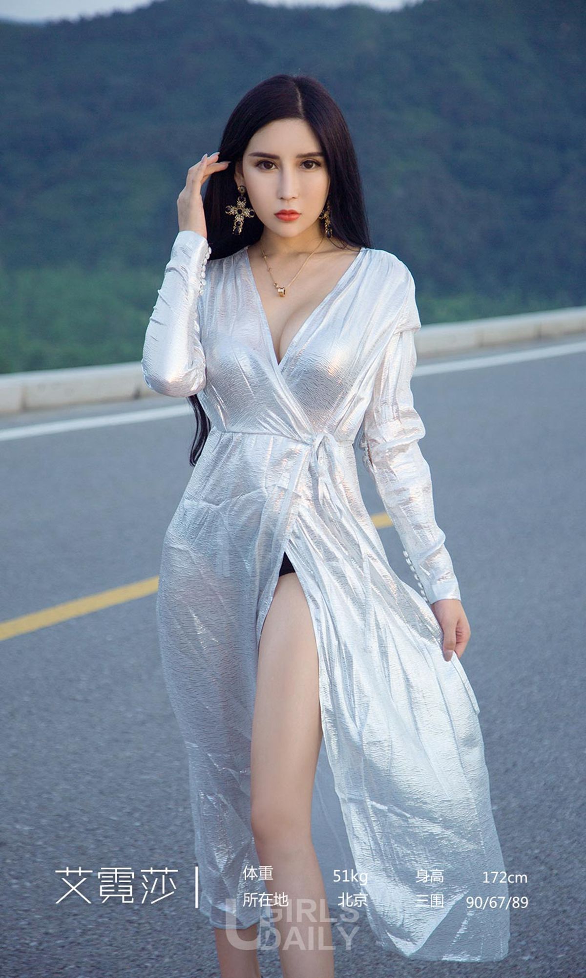 图片[3]-UGirls 爱尤物 No.1208 艾霓莎 心花路放 [35P]-COS写真在线网