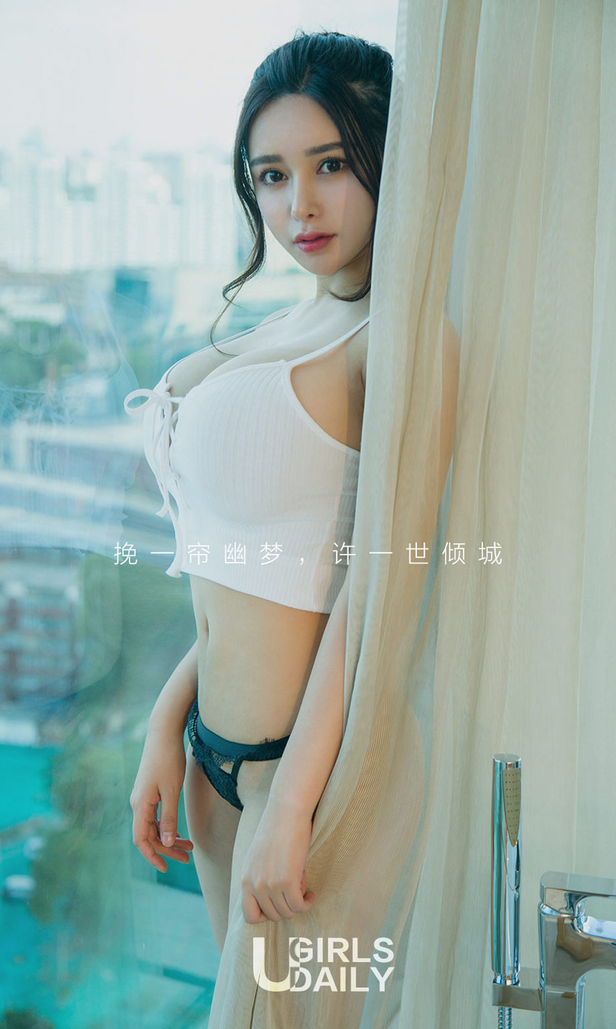 图片[2]-金梓馨《一帘幽梦》 UGirls 爱尤物 No.1154 [35P]-COS写真在线网