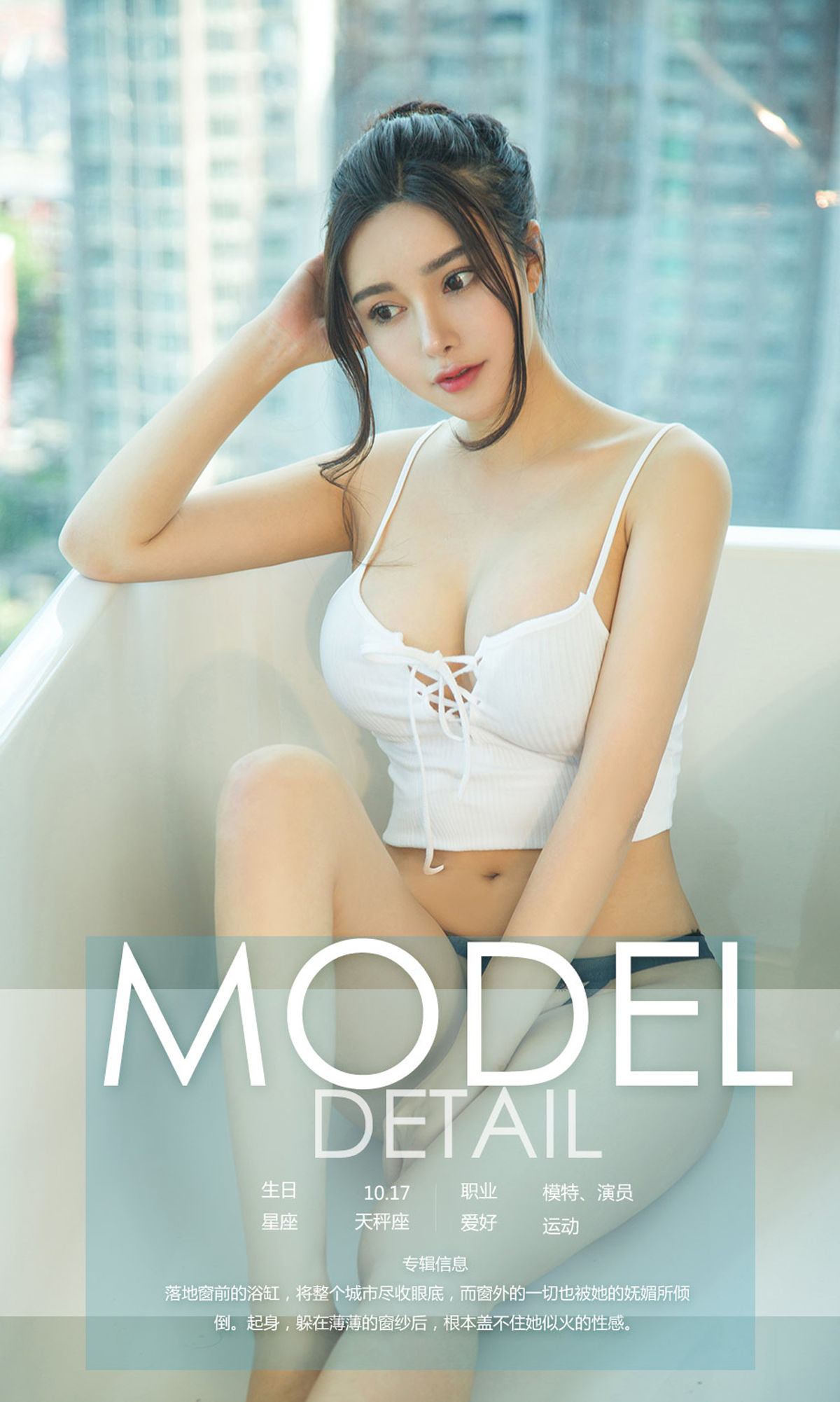图片[4]-金梓馨《一帘幽梦》 UGirls 爱尤物 No.1154 [35P]-COS写真在线网