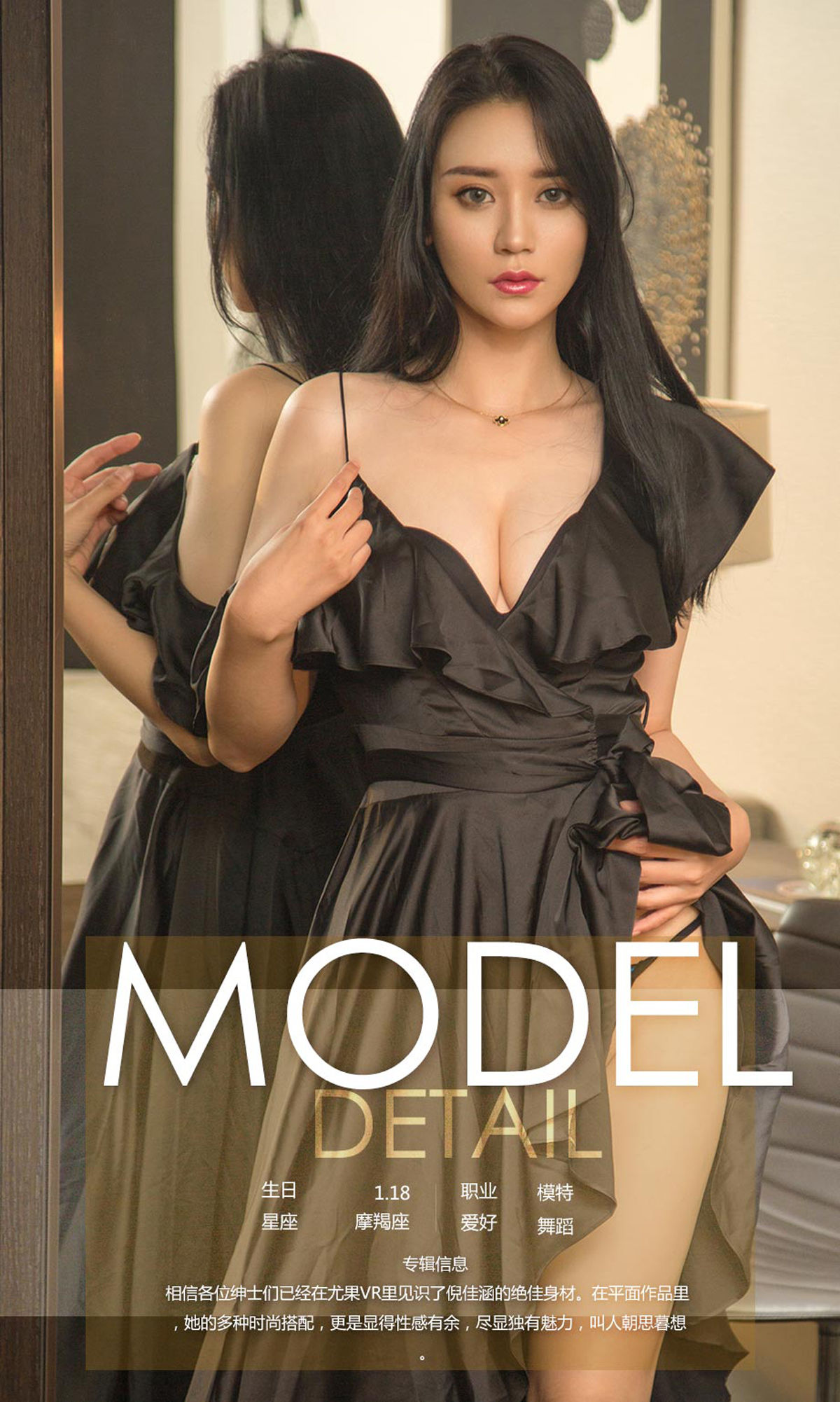 图片[4]-UGirls 爱尤物 No.1191 倪佳涵 蓝色恋人 [35P]-COS写真在线网