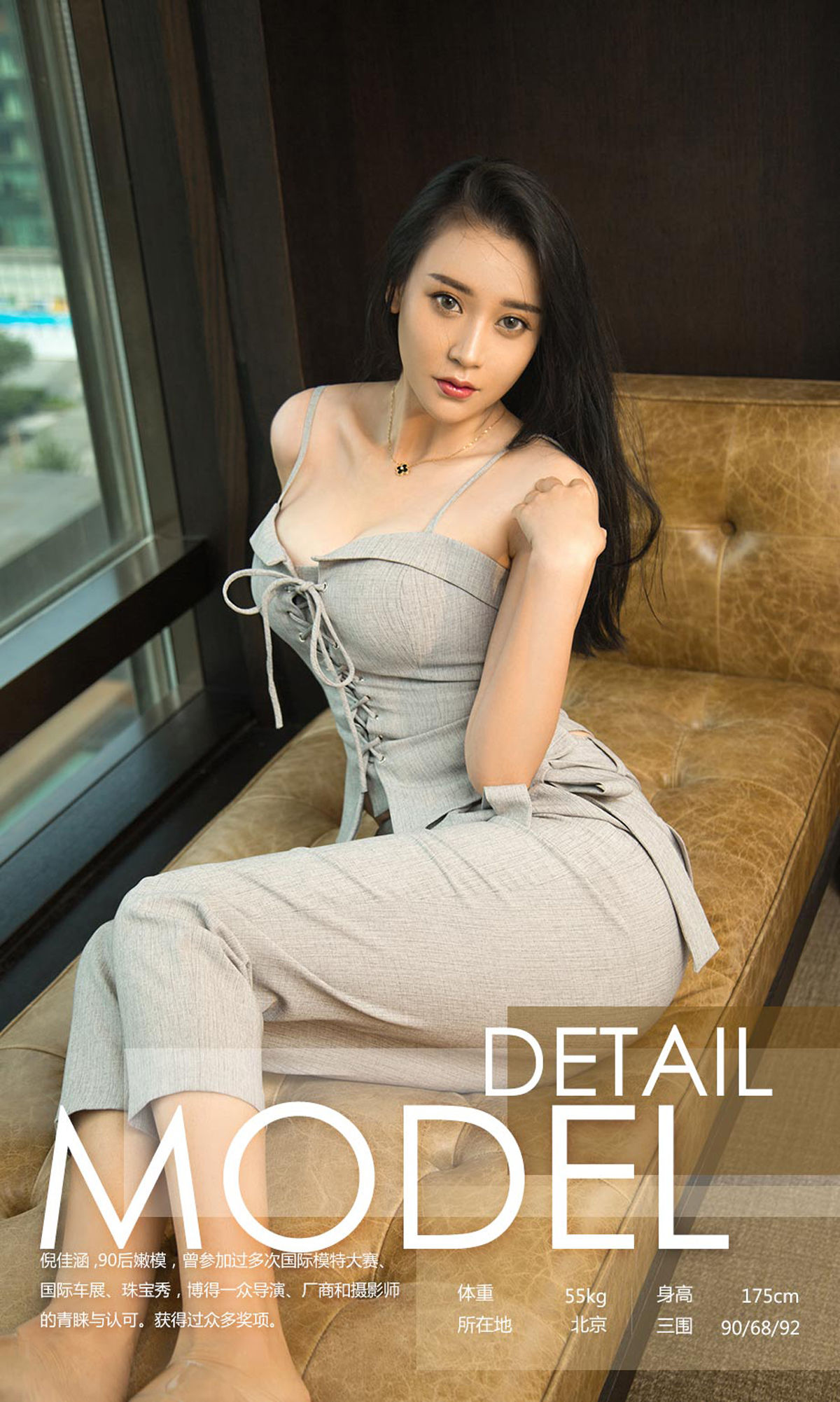 图片[3]-UGirls 爱尤物 No.1191 倪佳涵 蓝色恋人 [35P]-COS写真在线网