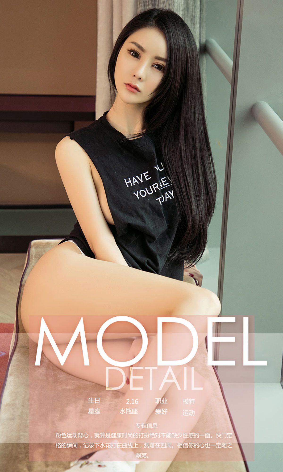 图片[4]-白依《白依天使》 UGirls 爱尤物 No.1059 [35P]-COS写真在线网