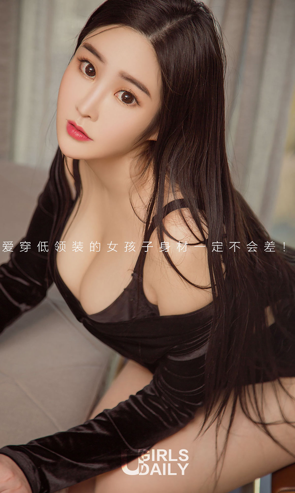 图片[2]-王亦澄《一眼看透少女心》 UGirls 爱尤物 No.981 [40P]-COS写真在线网