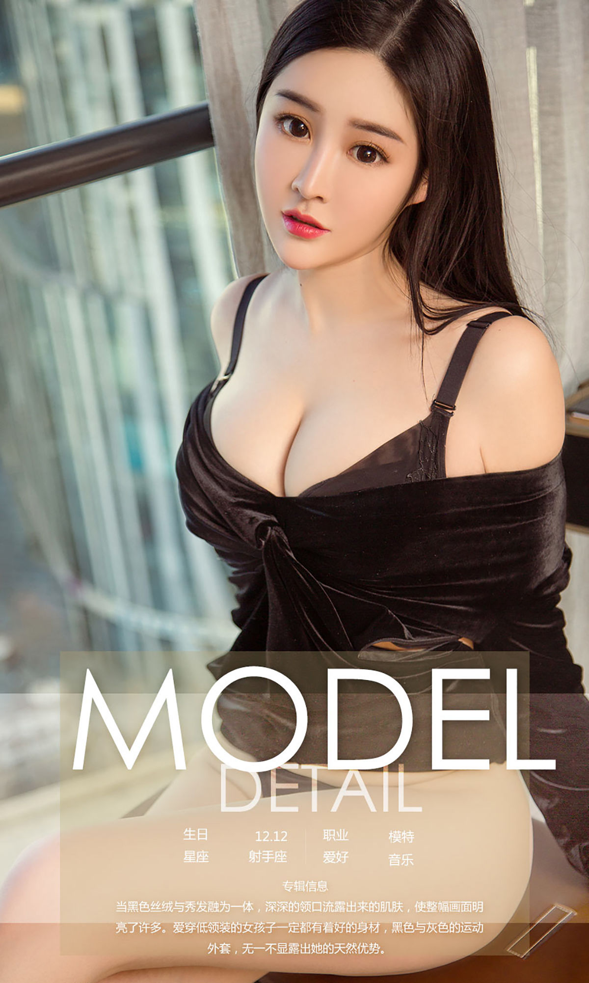 图片[4]-王亦澄《一眼看透少女心》 UGirls 爱尤物 No.981 [40P]-COS写真在线网