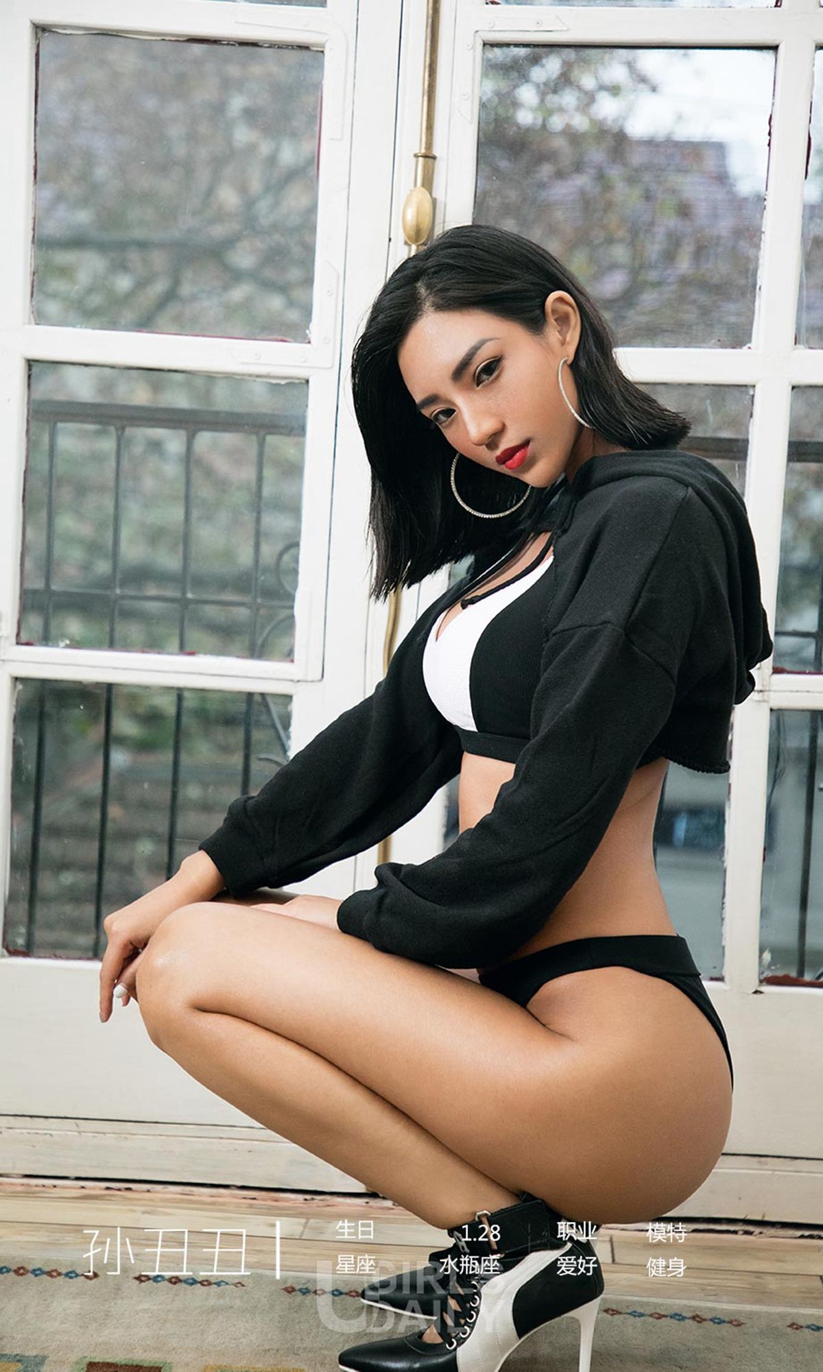 图片[4]-UGirls 爱尤物 No.1316 孙丑丑 就数你最特别 [35P]-COS写真在线网