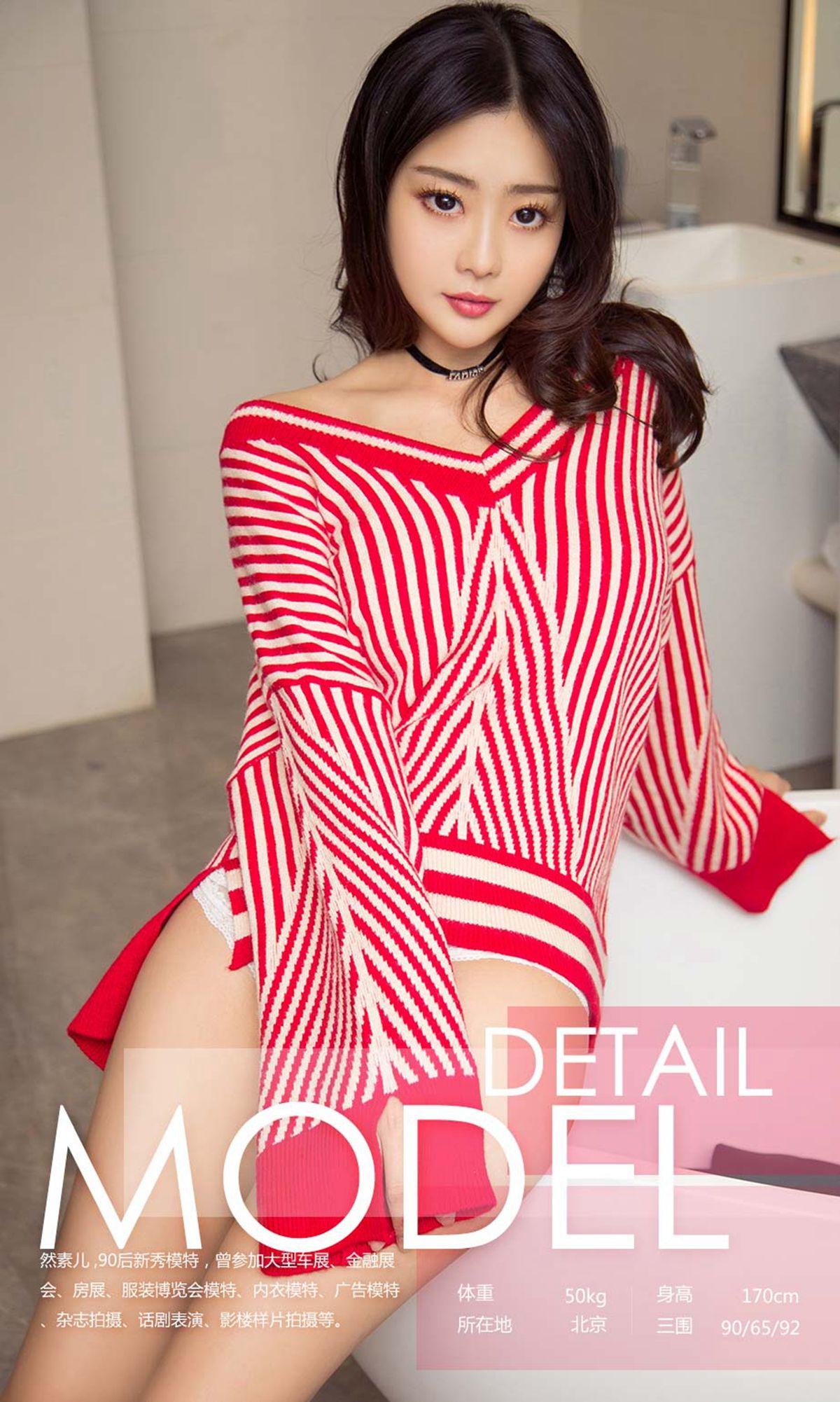 图片[3]-然素儿《猫系女孩》 尤果圈 No.996 [40P]-COS写真在线网
