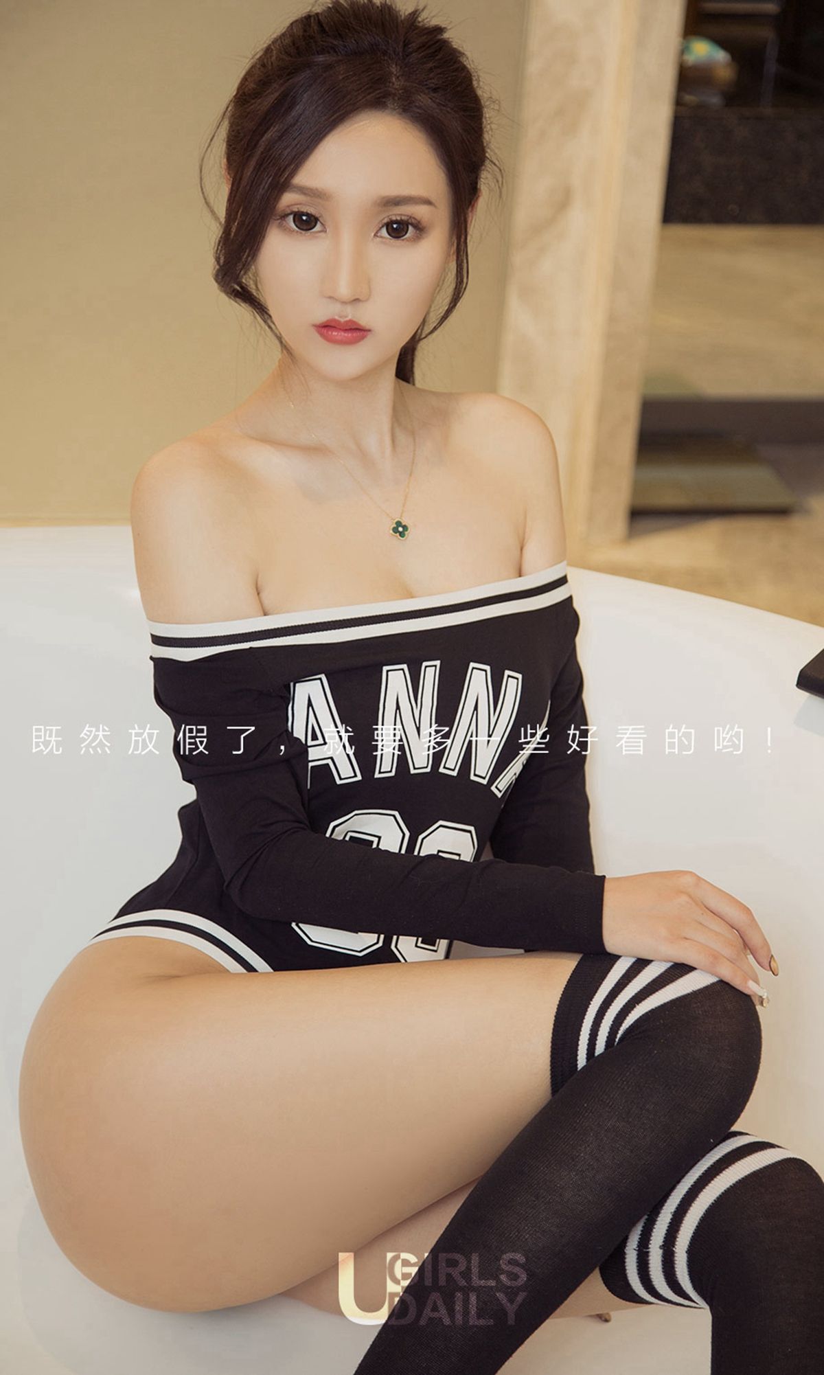 图片[2]-王琳@安娜@杨茗琪@David@杜花花@沈冰@美熙《春日特典2》 UGirls 爱尤物 No.1076 [35P]-COS写真在线网