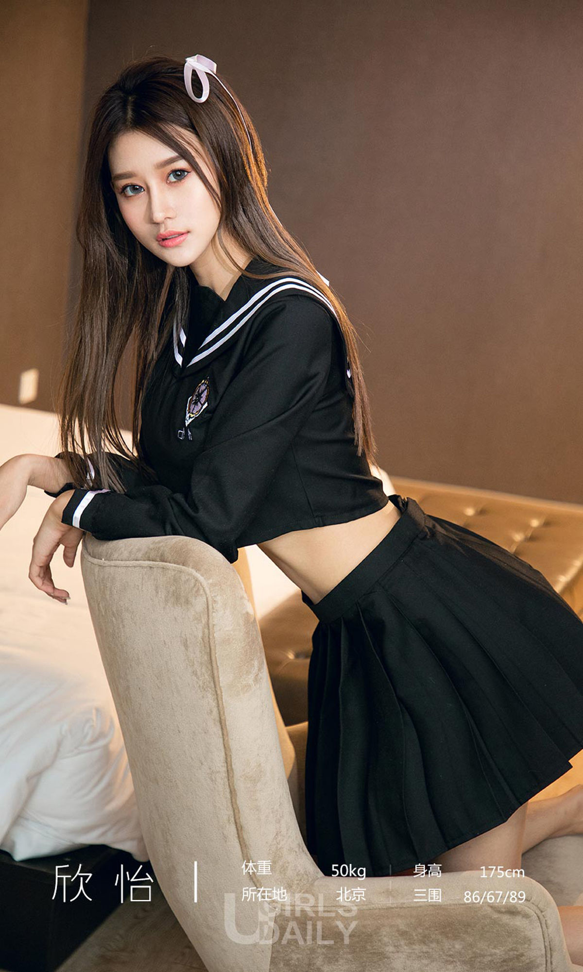 图片[3]-UGirls 爱尤物 No.1310 欣怡 念念又不忘 [36P]-COS写真在线网