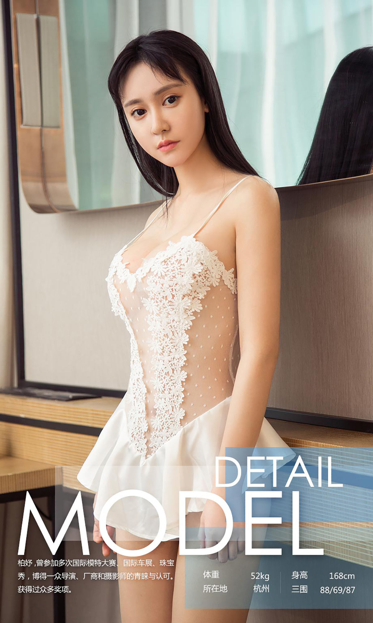 图片[3]-王柏妤《双面丽人》 UGirls 爱尤物 No.982 [40P]-COS写真在线网