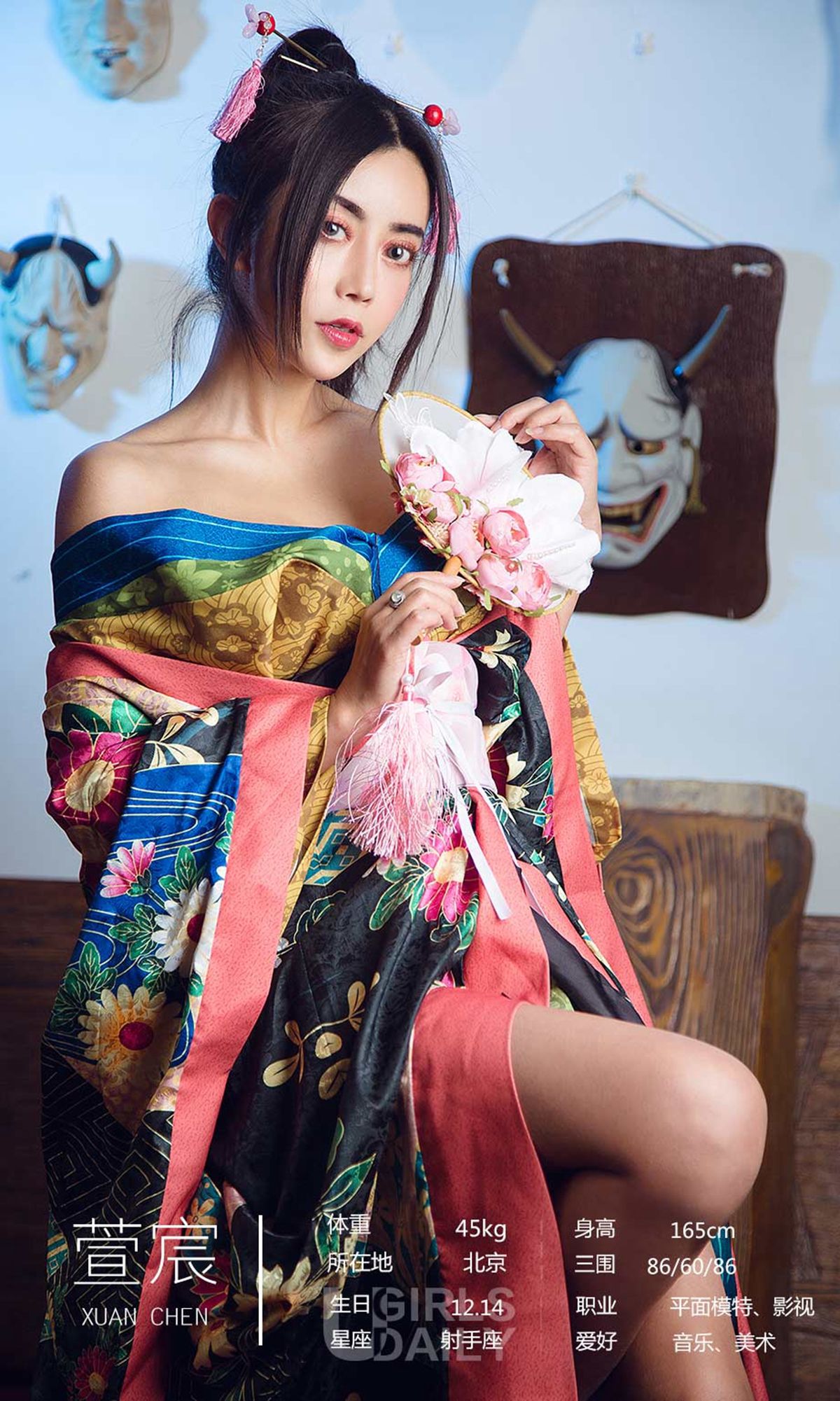 图片[3]-UGirls 爱尤物 No.1321 兔子&金梓琳&萱宸 极乐之境 [35P]-COS写真在线网