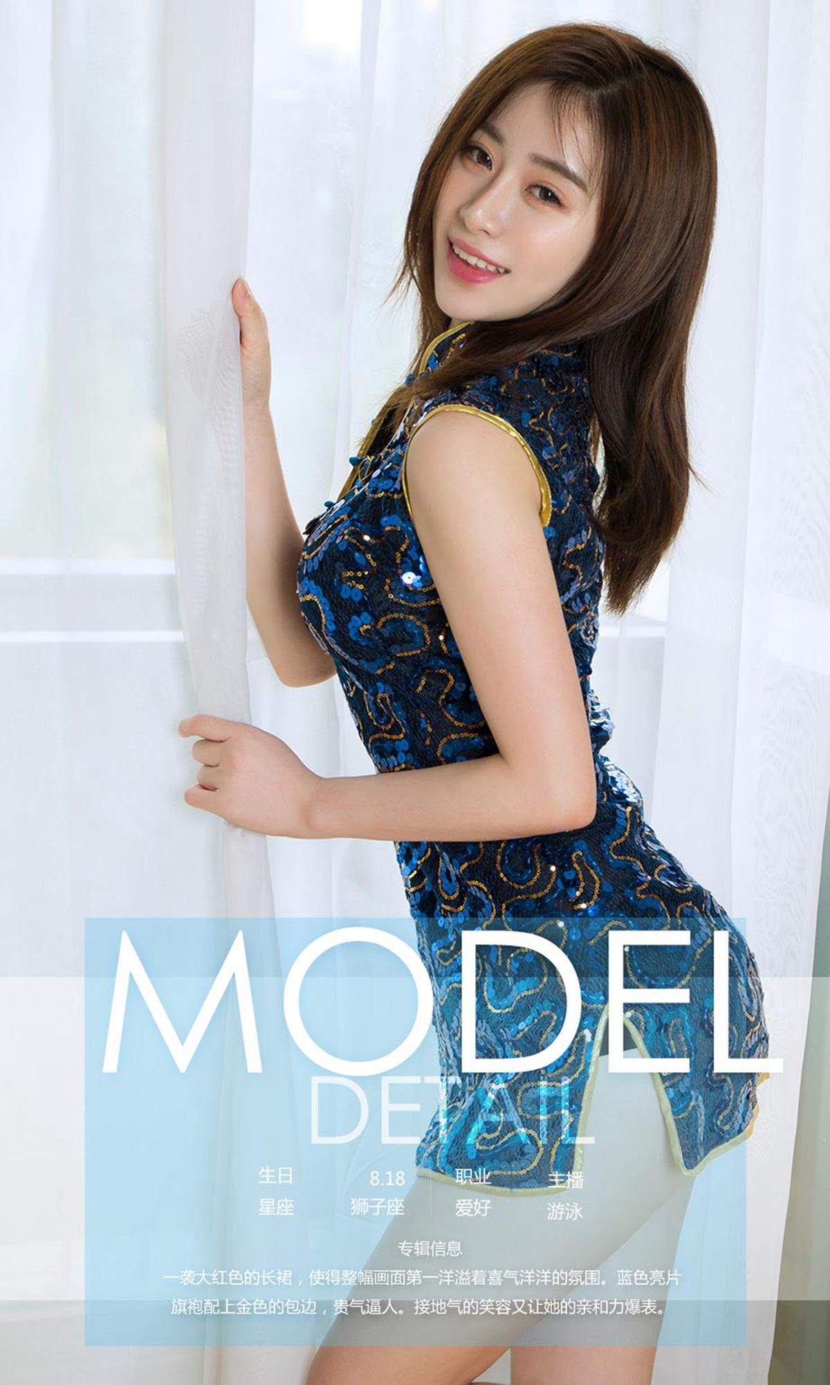 图片[4]-甜馨《邻家甜心》 尤果圈 NO.999 [40P]-COS写真在线网