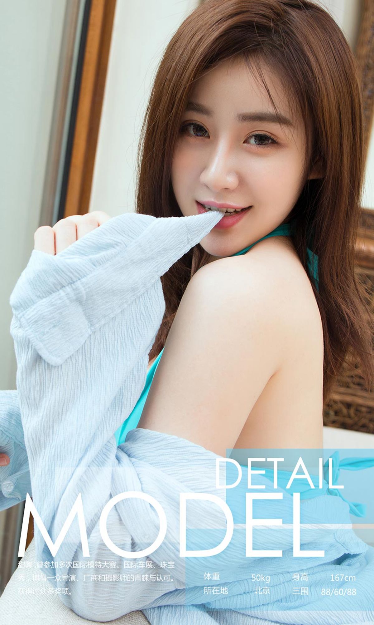 图片[3]-甜馨《邻家甜心》 尤果圈 NO.999 [40P]-COS写真在线网
