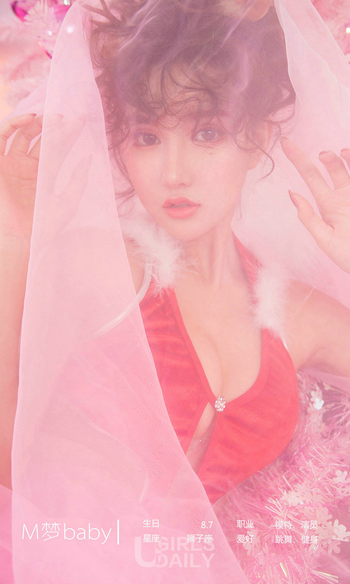 图片[4]-UGirls 爱尤物 No.1315 M梦baby 我们的圣诞节 [35P]-COS写真在线网