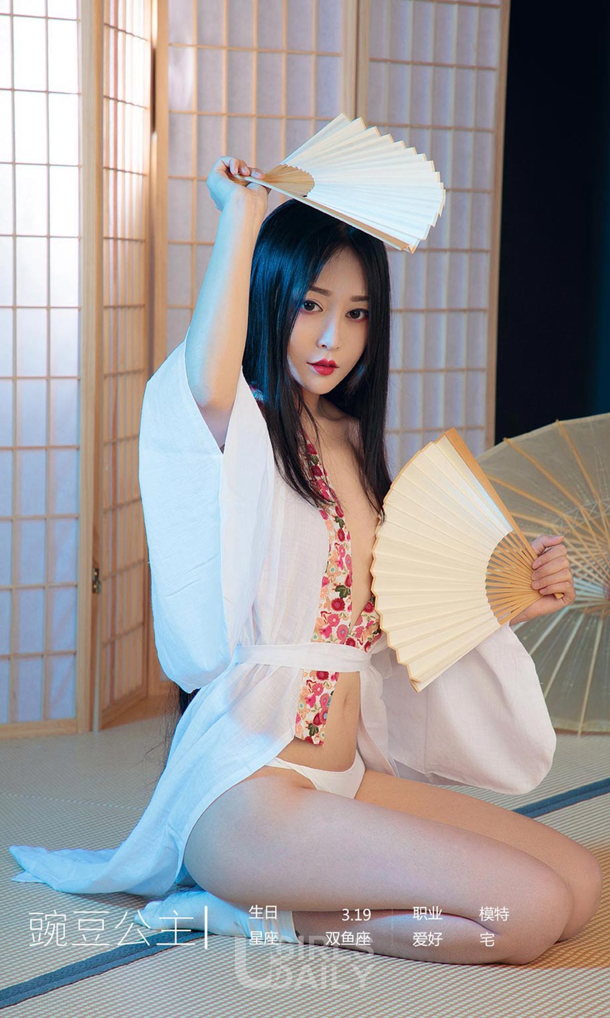 图片[4]-UGirls 爱尤物 No.1366 豌豆公主 姹紫嫣红 [35P]-COS写真在线网