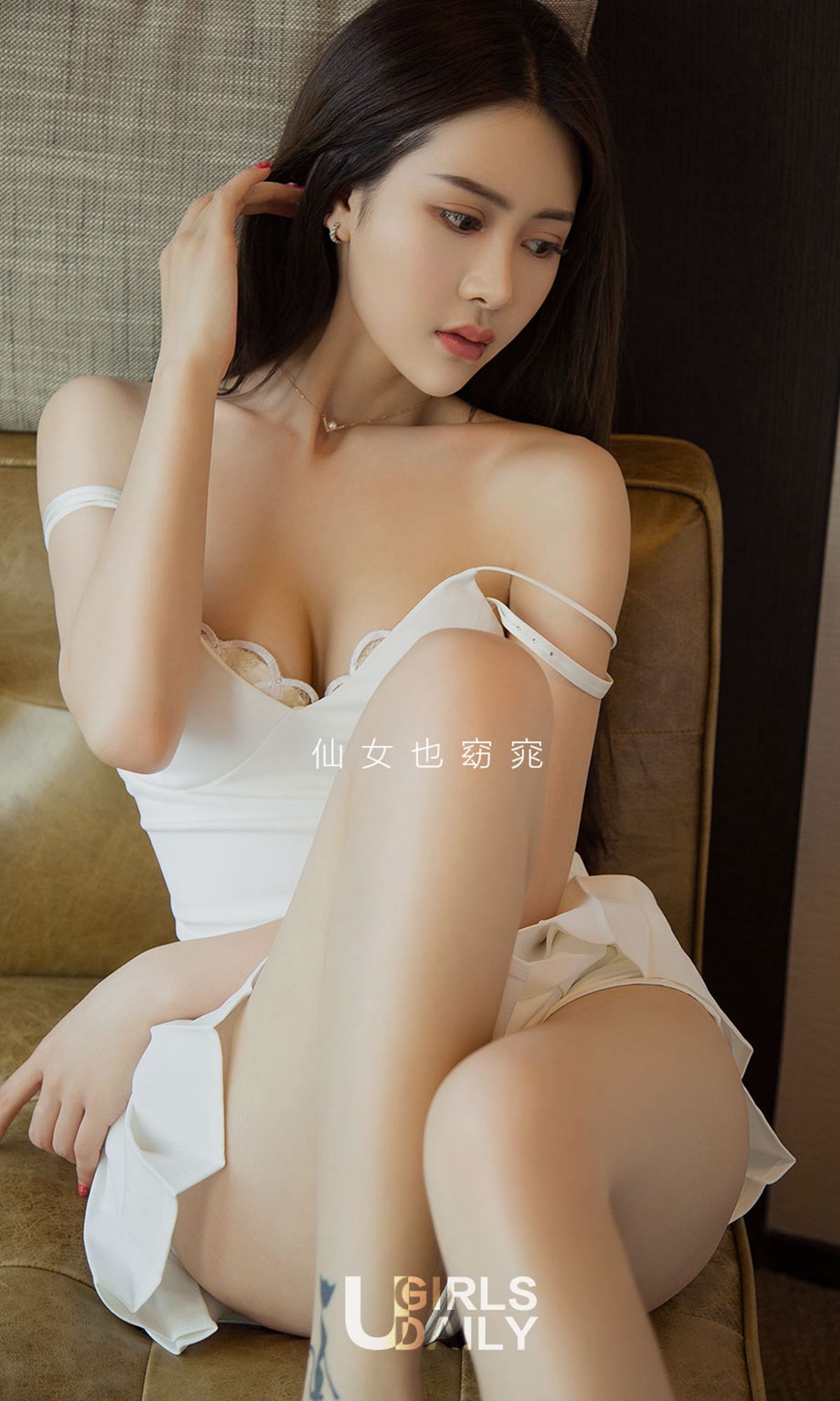 图片[2]-UGirls 爱尤物 No.1373 金佳佳 窈窕仙女 [35P]-COS写真在线网