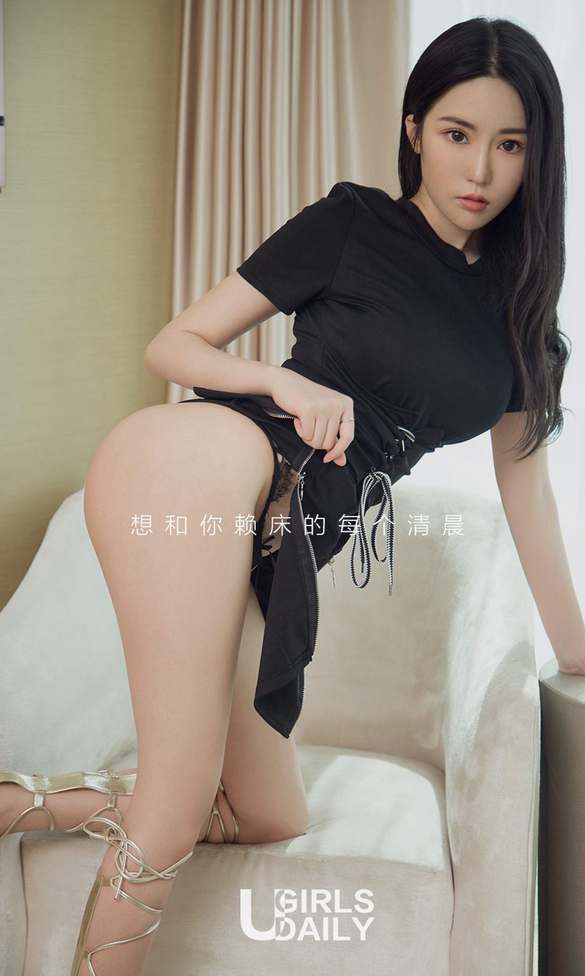 图片[2]-UGirls 爱尤物 No.1362 Merry 想和你赖床的每个清晨 [35P]-COS写真在线网