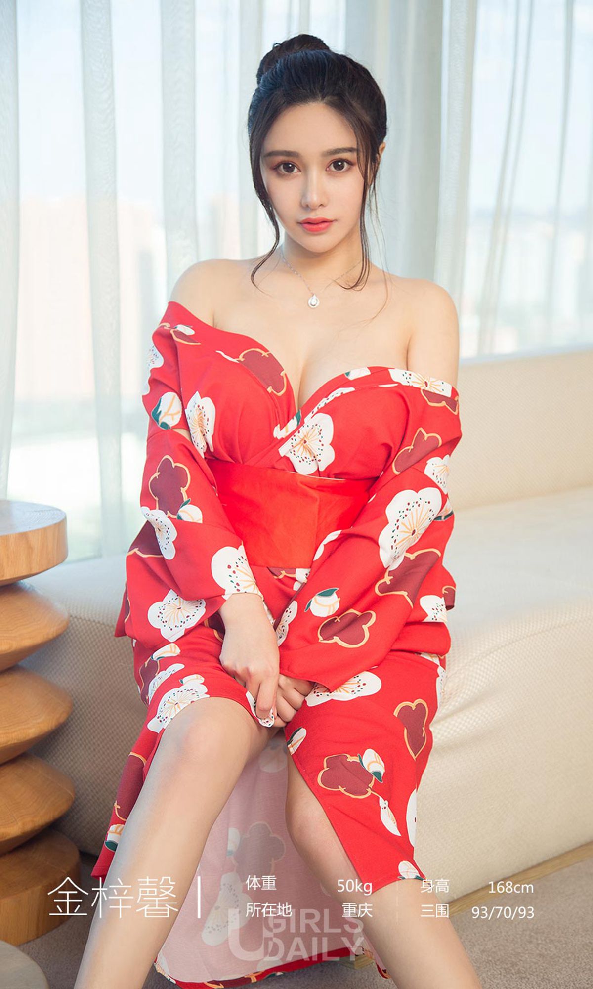 图片[3]-UGirls 爱尤物 No.1350 金梓馨 珍珠小姐 [35P]-COS写真在线网