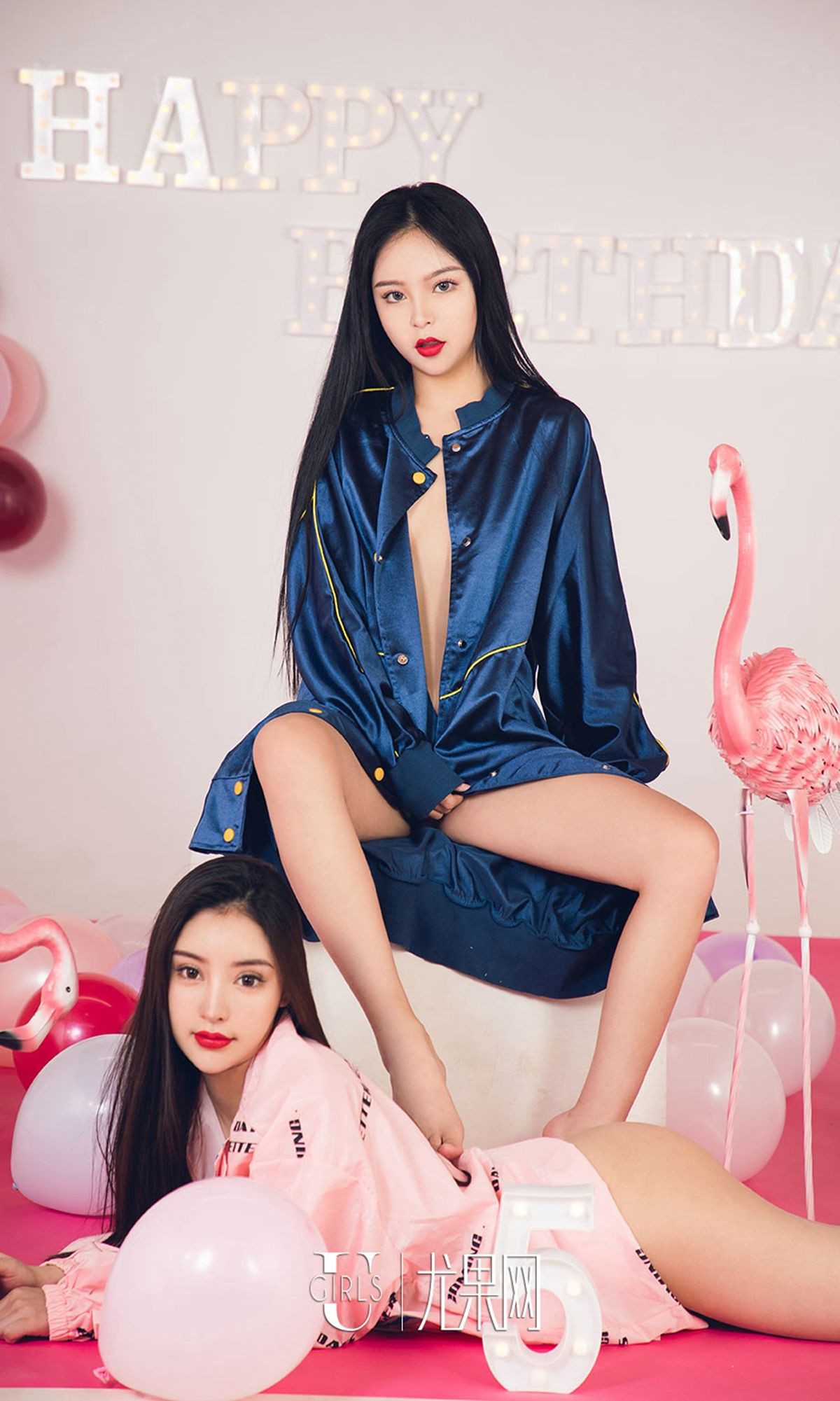 图片[6]-UGirls 爱尤物 No.1357 程瑜西&孙嘉琪 LOVE [35P]-COS写真在线网