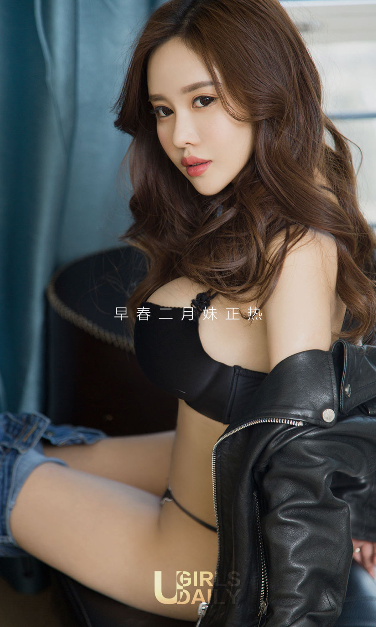 图片[2]-周心怡《撩人的早春》 尤果圈 No.1033 [40P]-COS写真在线网