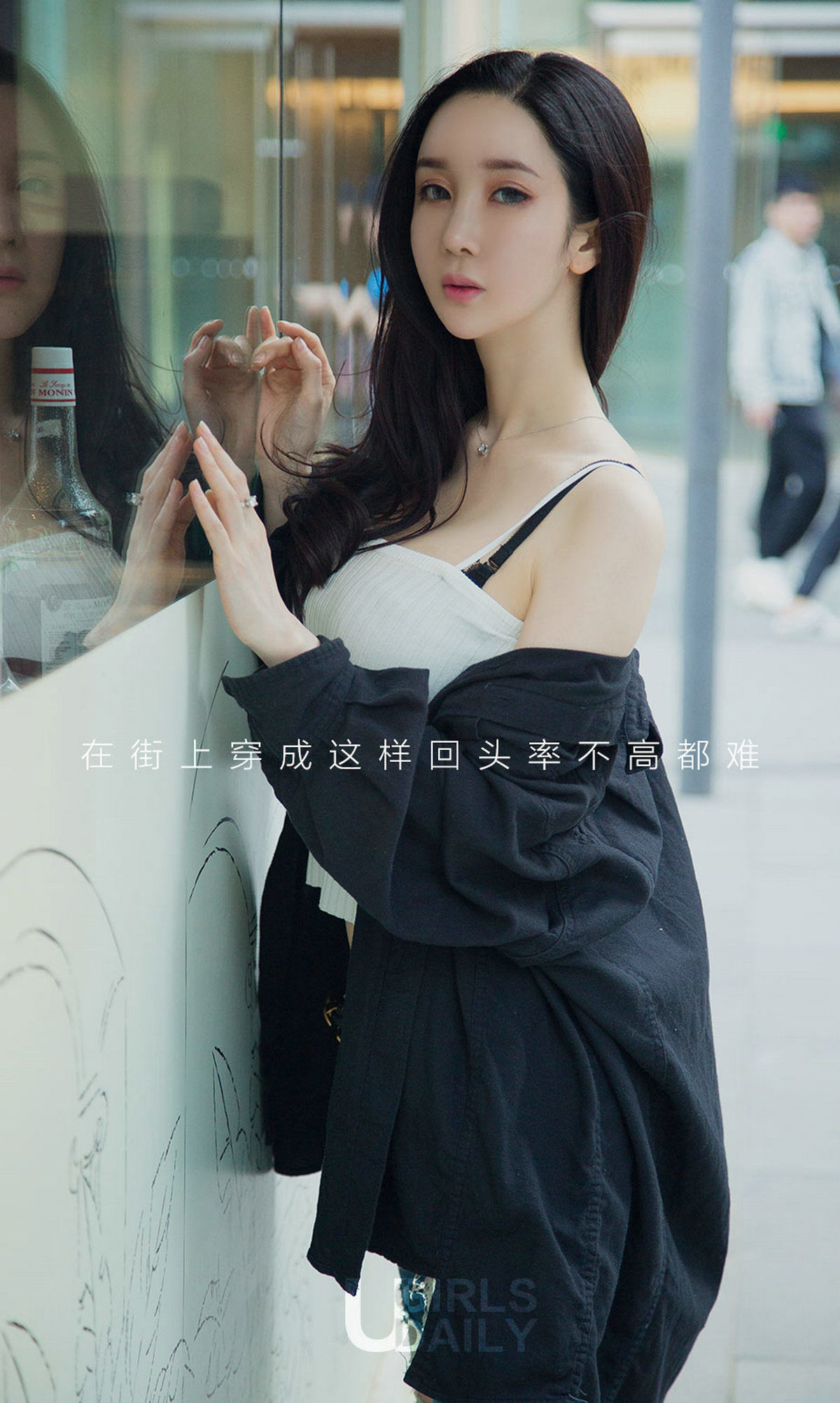图片[2]-夏美《夏日美搭哒》 UGirls 爱尤物 No.1123 [35P]-COS写真在线网