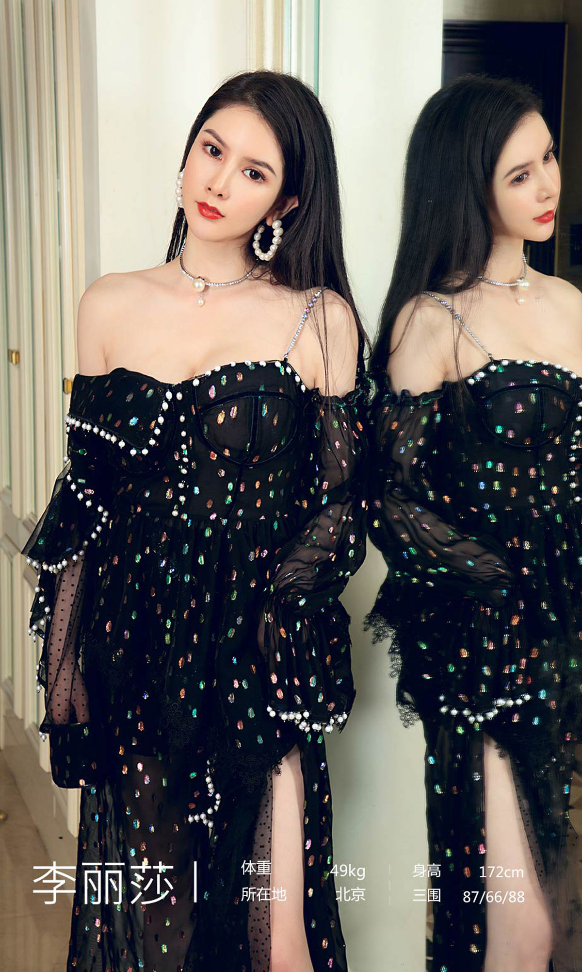 图片[2]-UGirls 爱尤物 No.1607 李丽莎 低温性感 [35P]-COS写真在线网