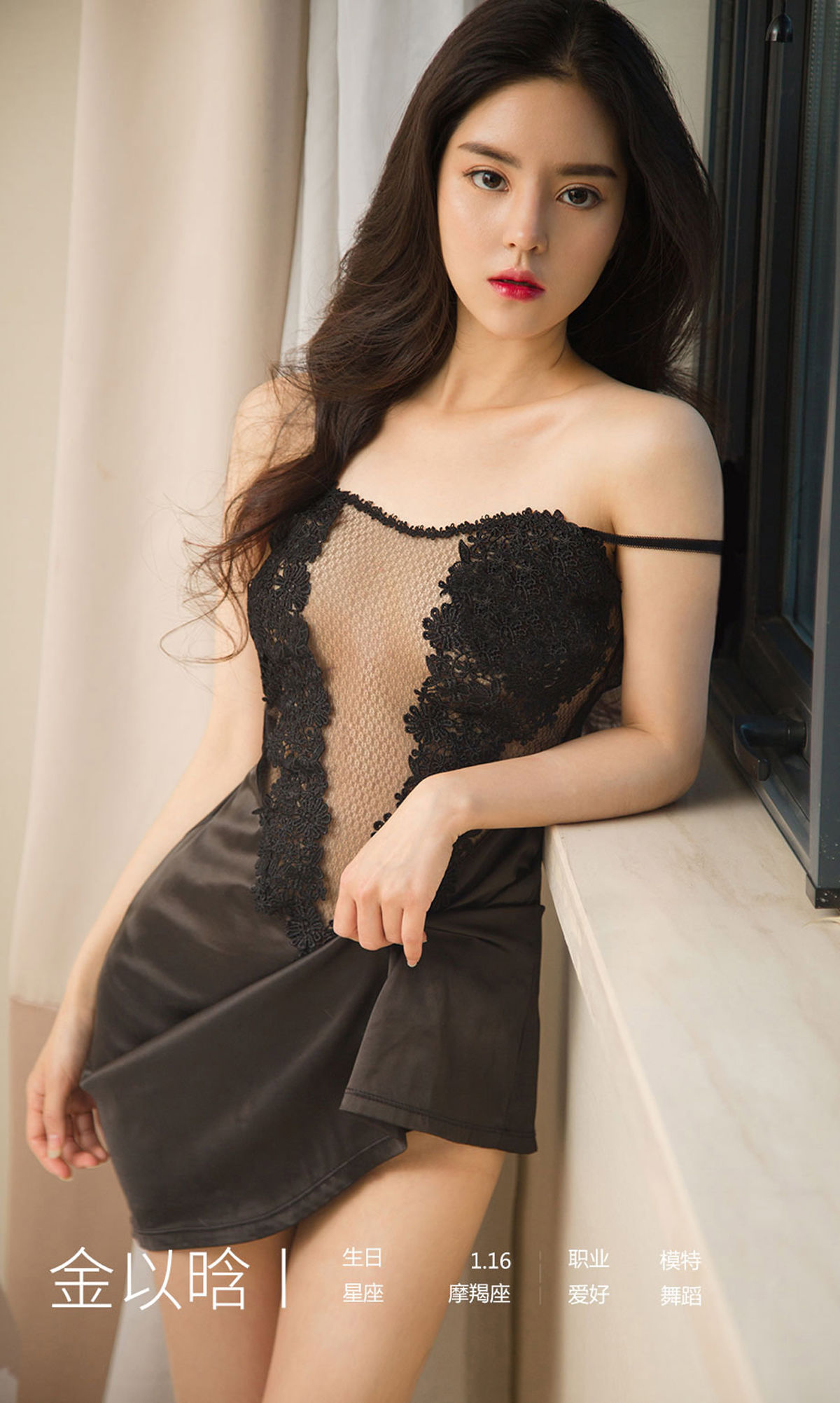 图片[3]-UGirls 爱尤物 No.1608 金以晗 散场告白 [35P]-COS写真在线网