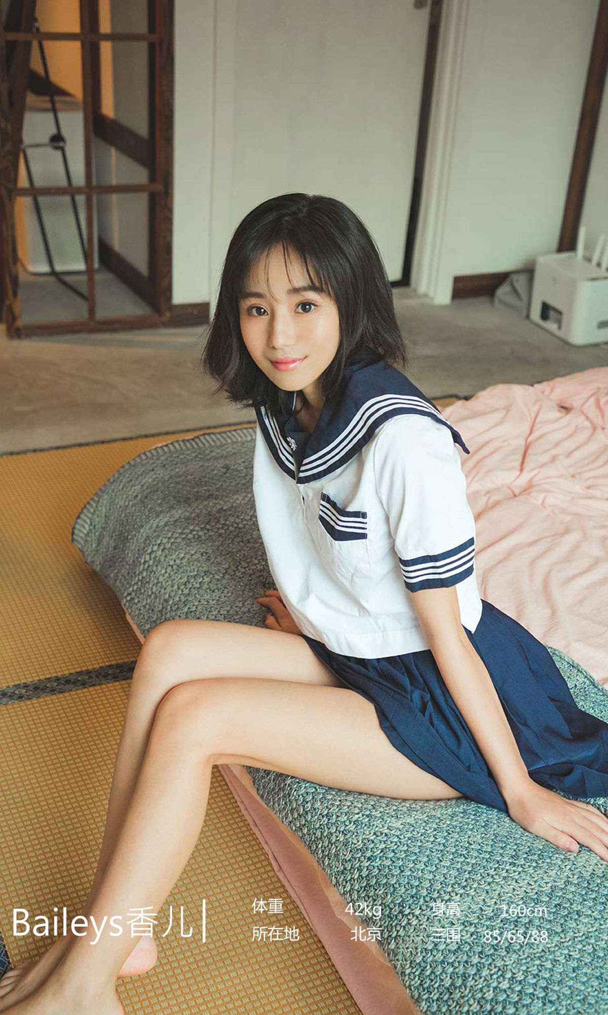 图片[2]-UGirls 爱尤物 No.1596 Baileys香儿 和风物语 [35P]-COS写真在线网