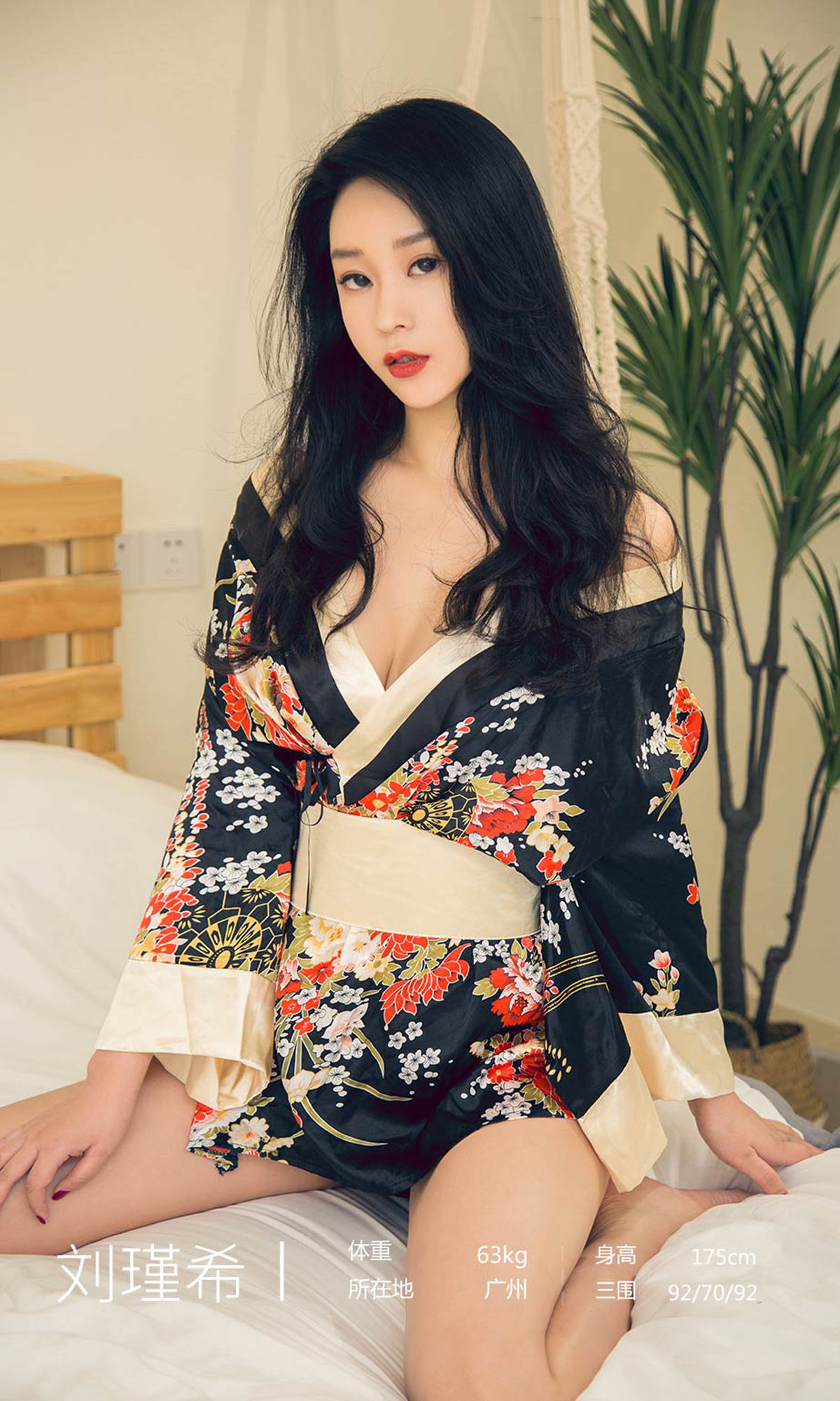 图片[3]-UGirls 爱尤物 No.1572 刘瑾希 未知数 [35P]-COS写真在线网
