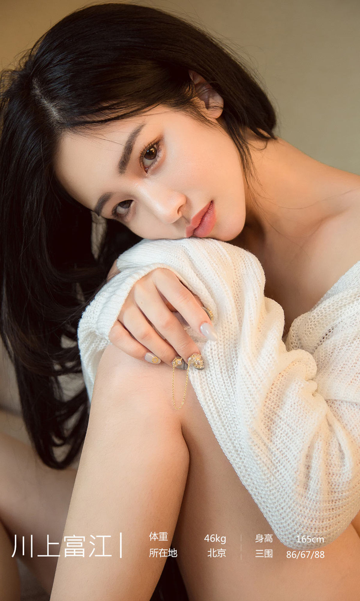 图片[3]-UGirls 爱尤物 No.1592 川上富江 欲言又止 [35P]-COS写真在线网